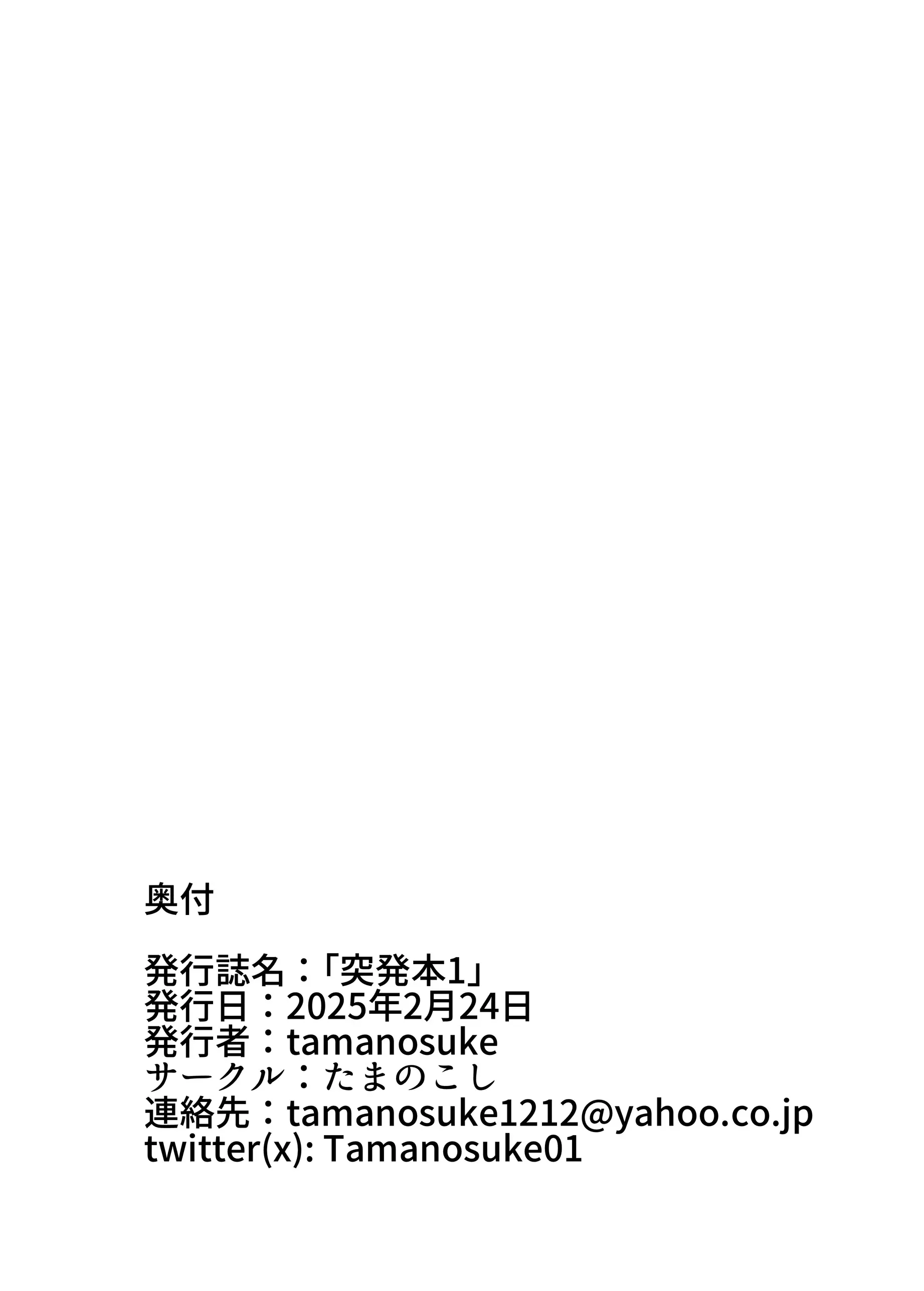 웹툰 이미지 16