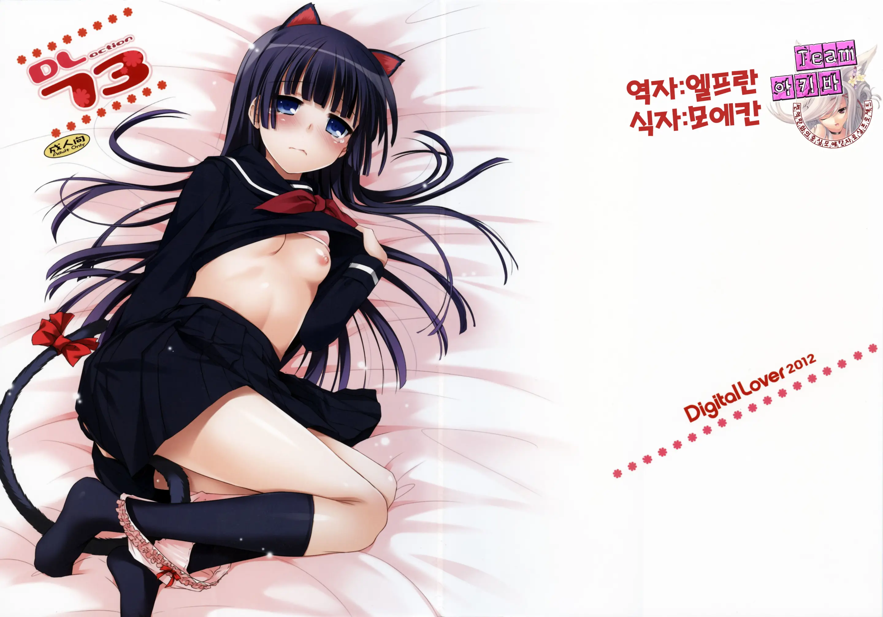 웹툰 이미지 0