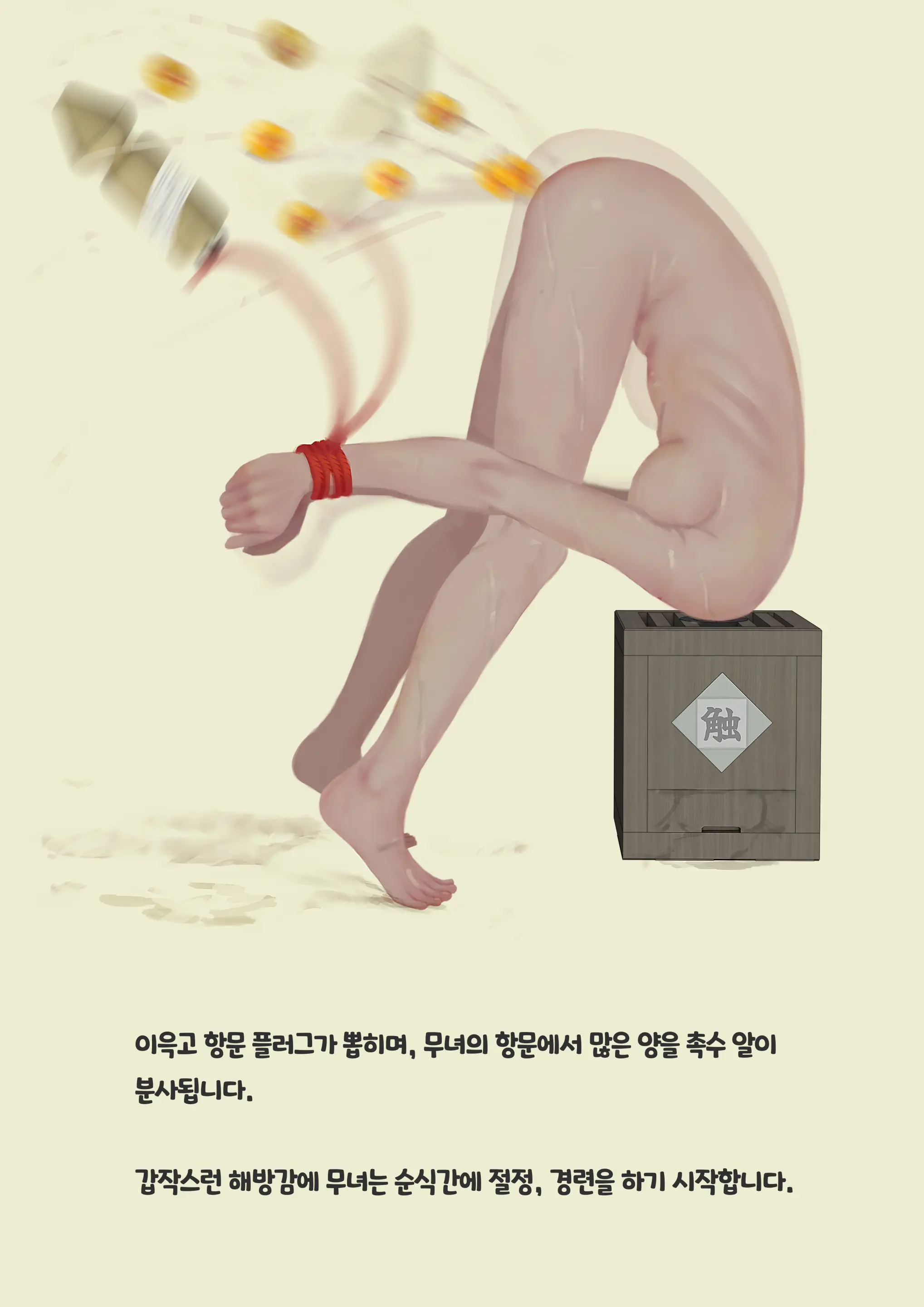 웹툰 이미지 291