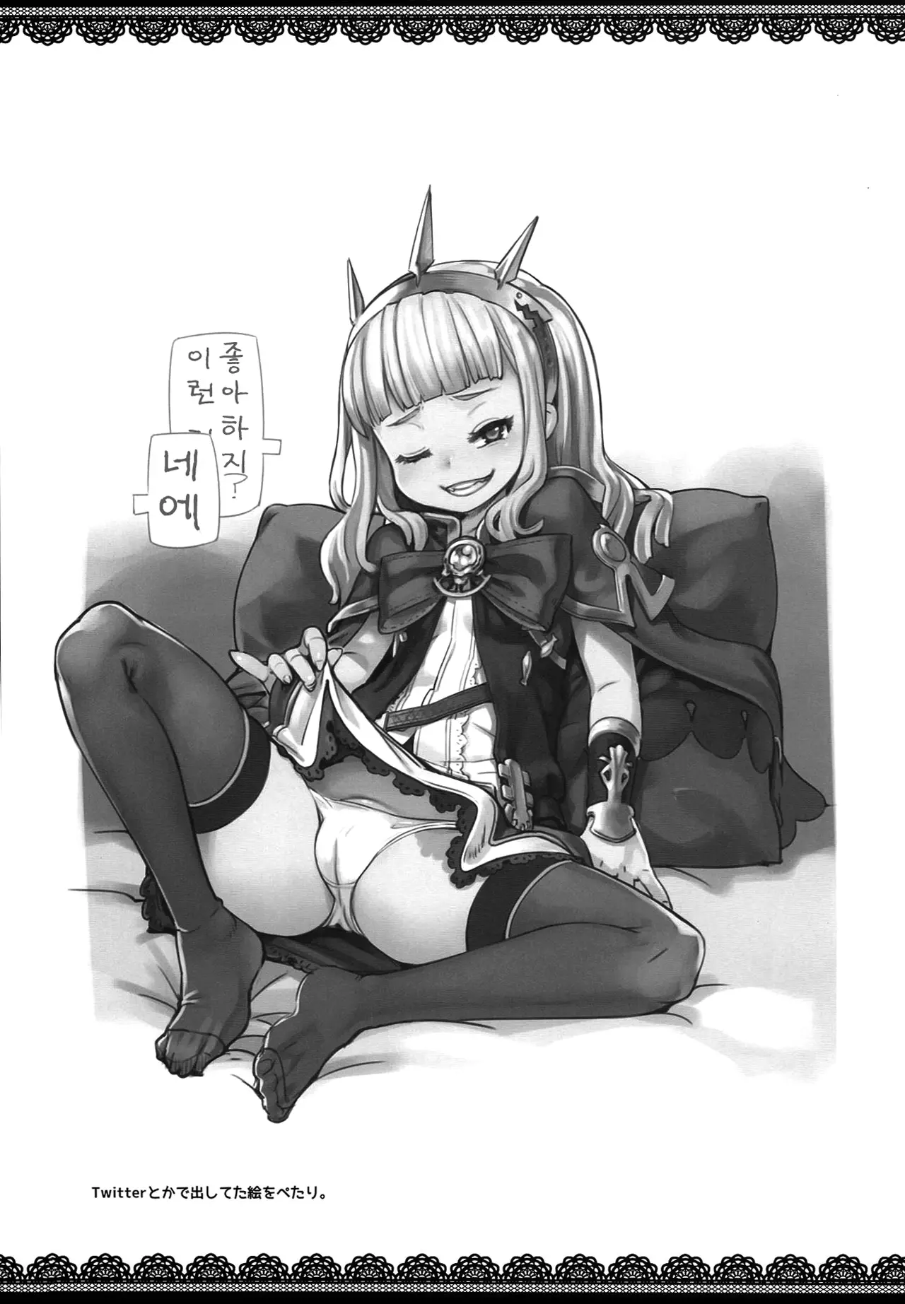 웹툰 이미지 20