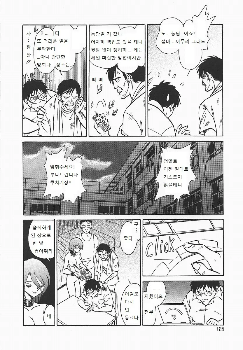 웹툰 이미지 127