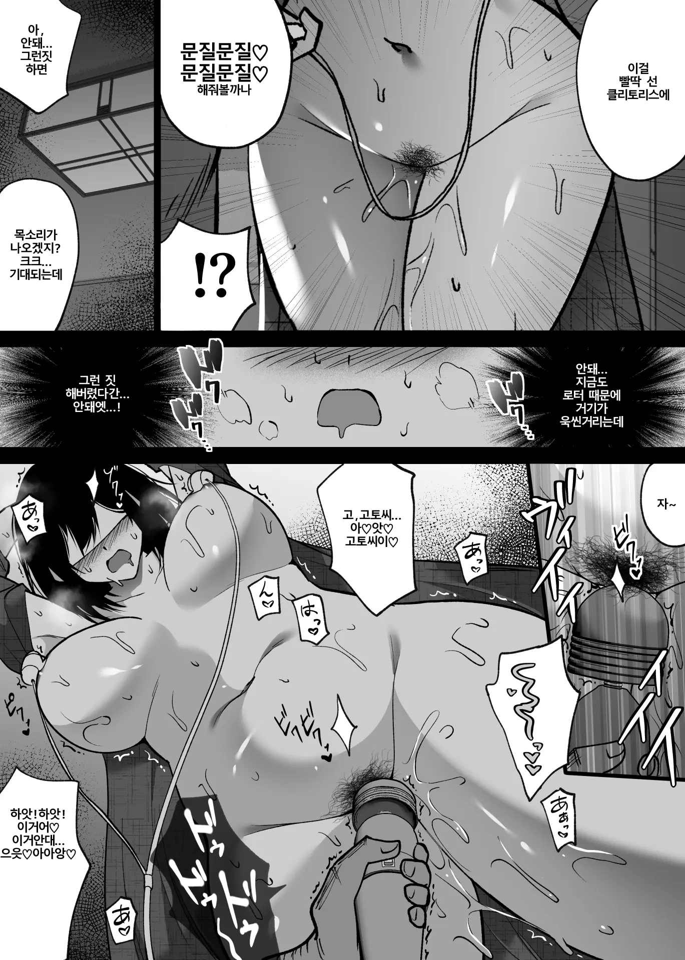 웹툰 이미지 22