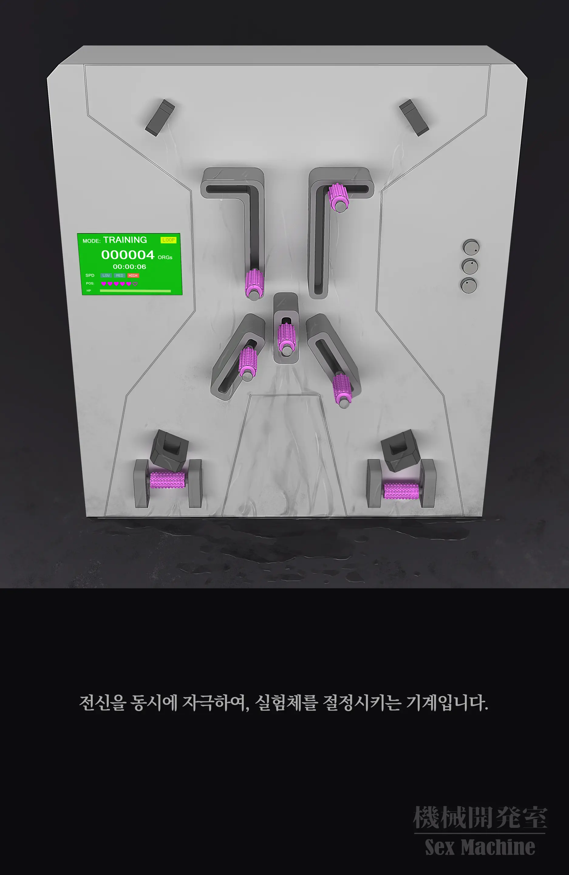 웹툰 이미지 148