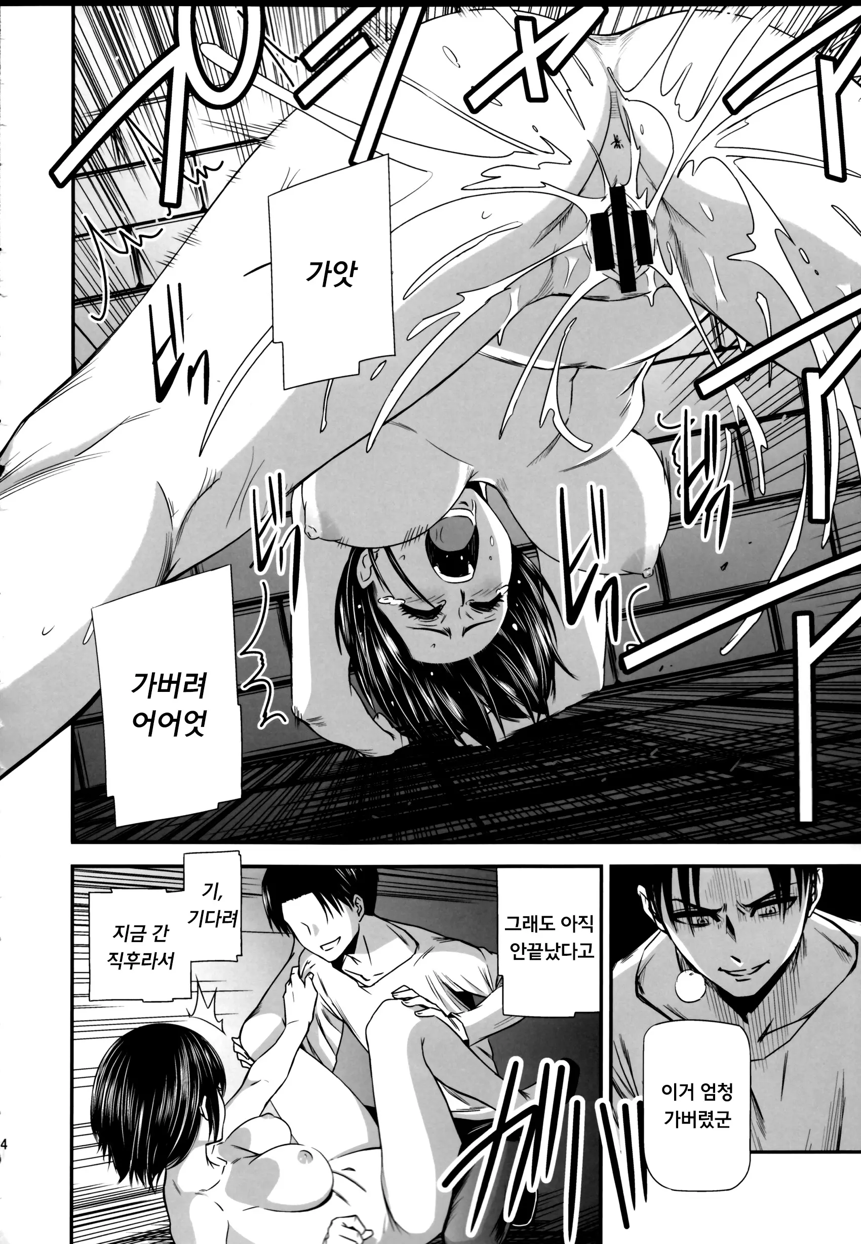 웹툰 이미지 25