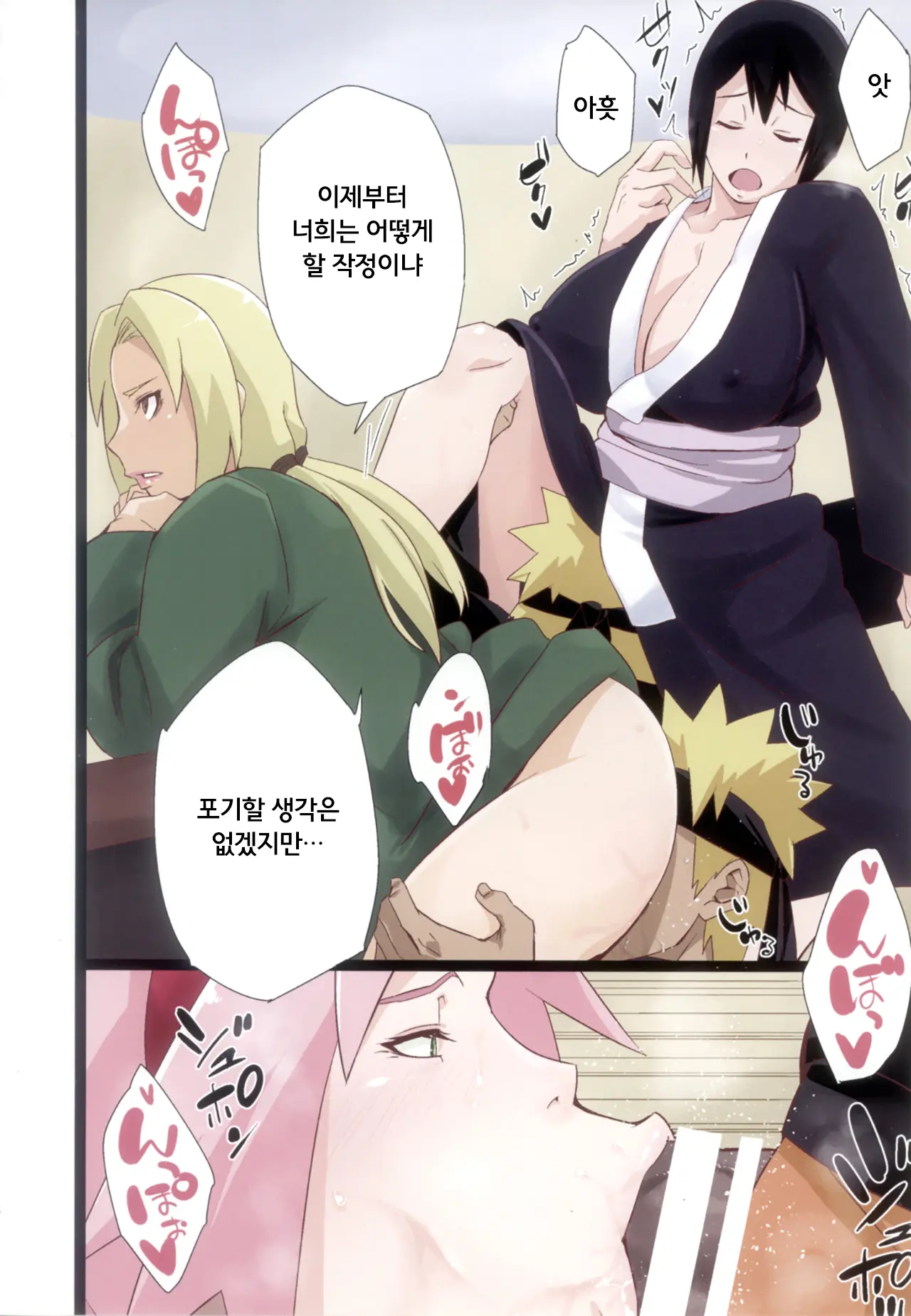 웹툰 이미지 6