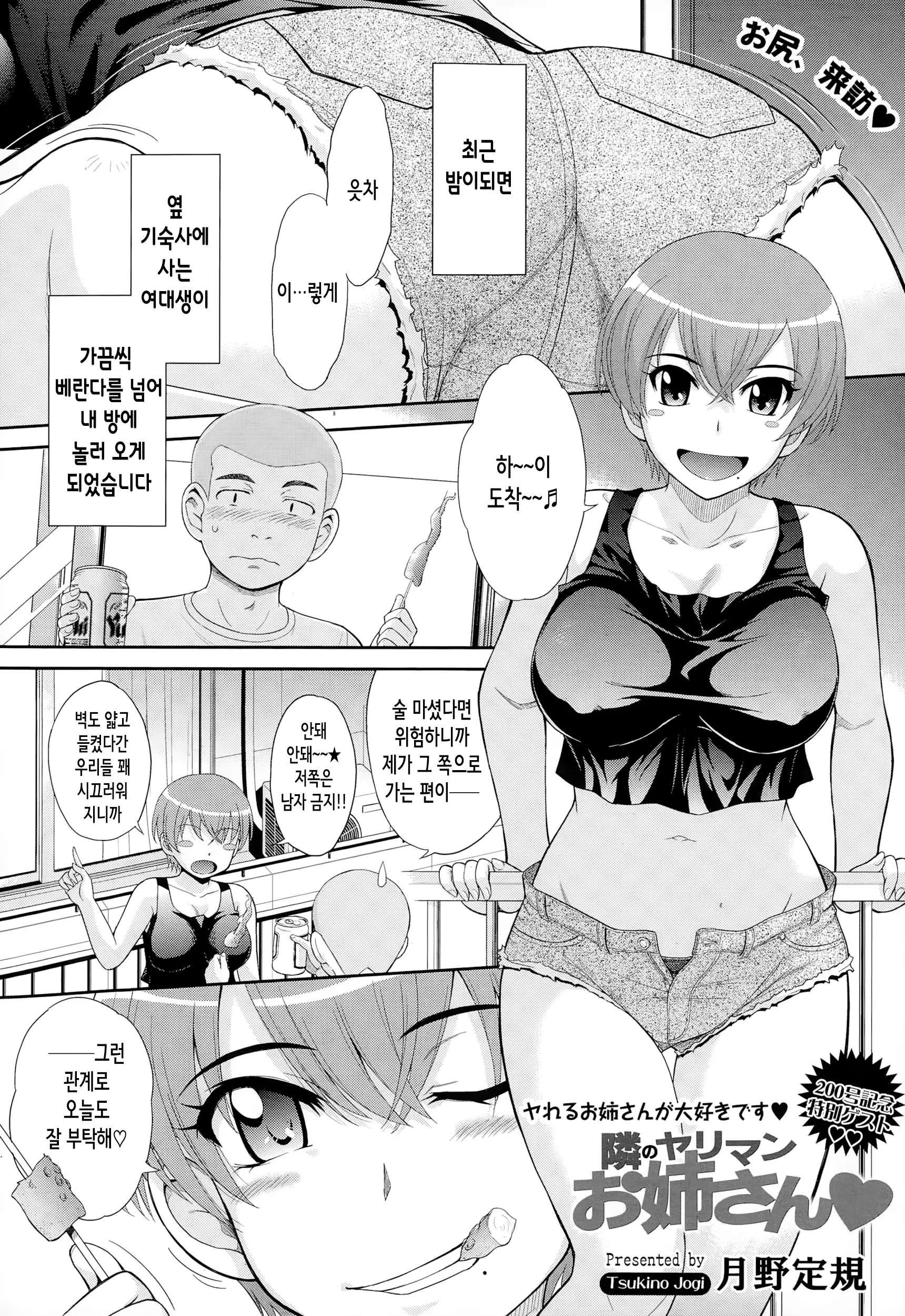 웹툰 이미지 0