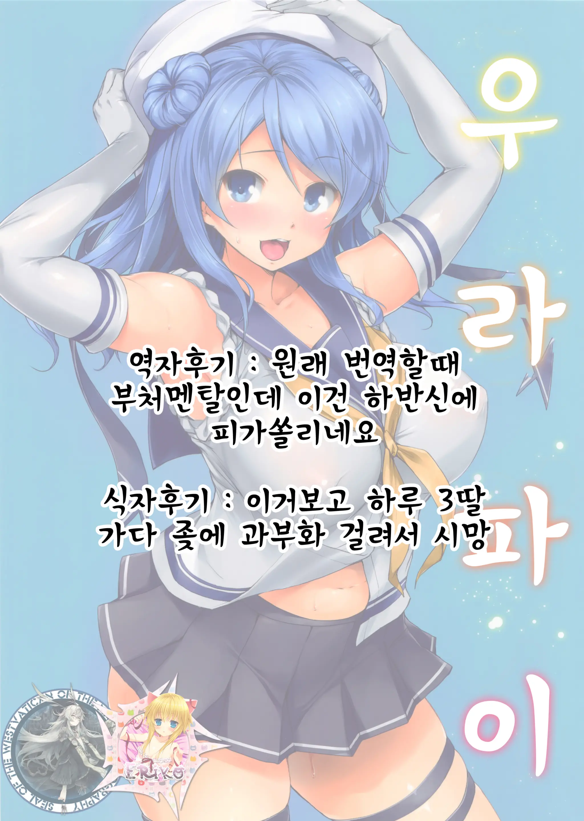 웹툰 이미지 18