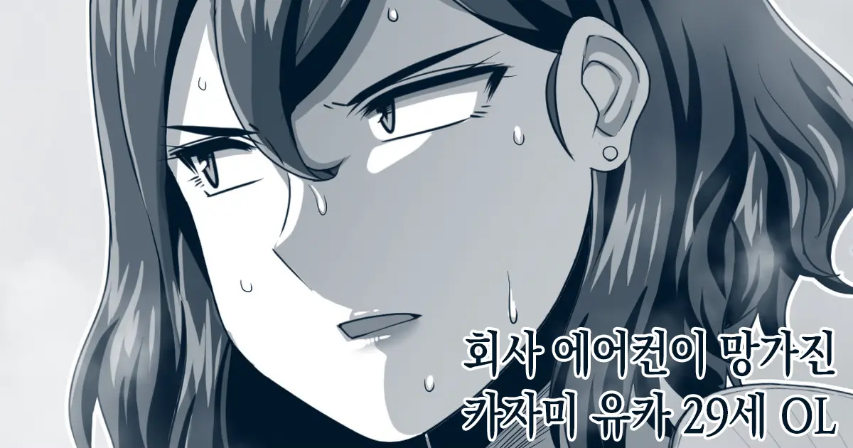 웹툰 이미지 0
