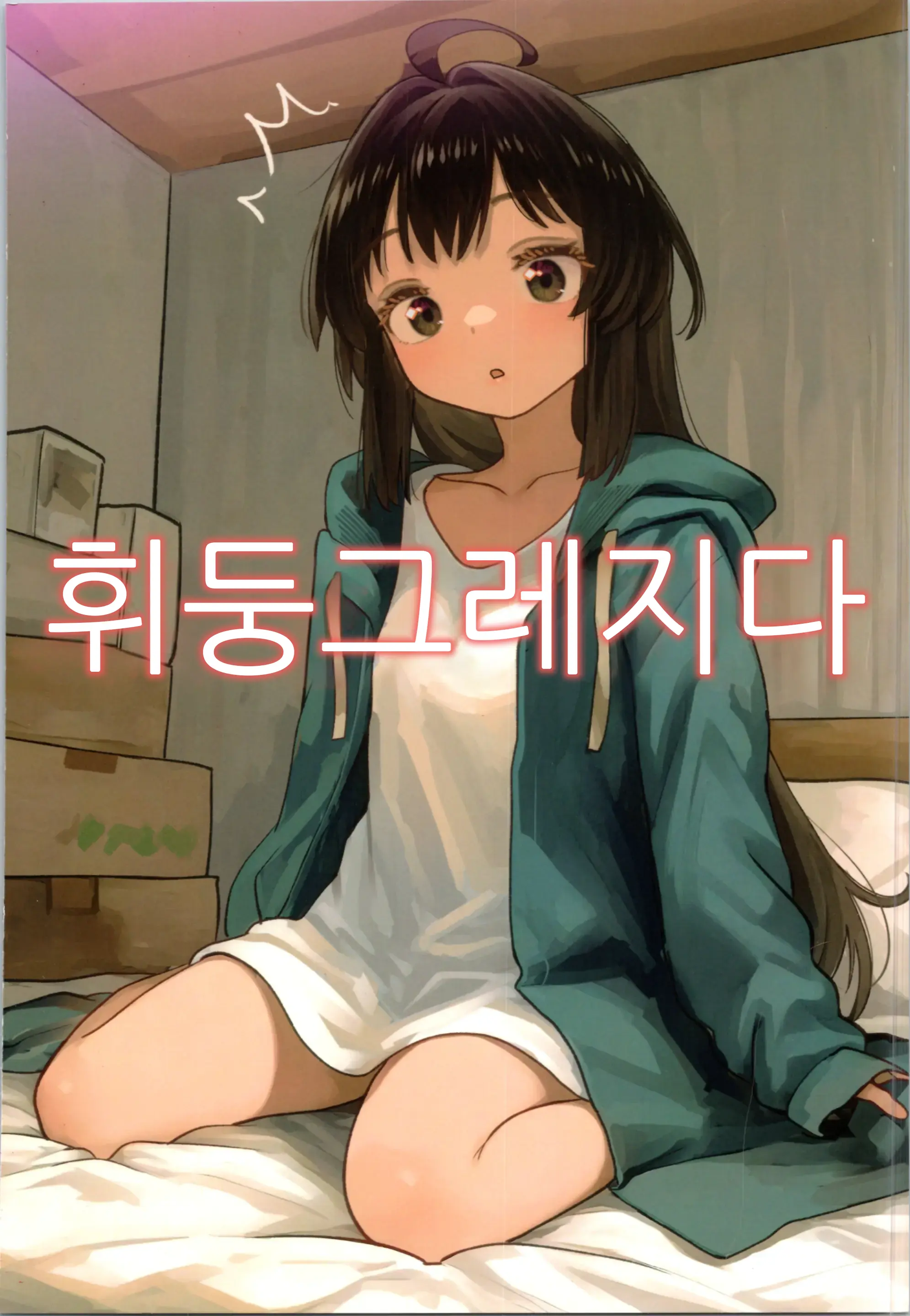 웹툰 이미지 63