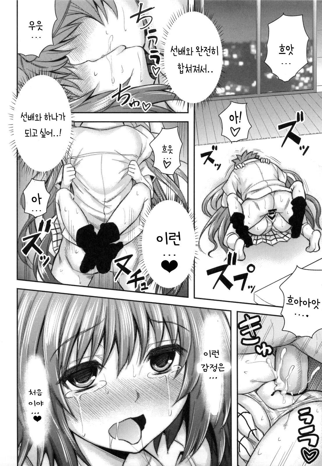 웹툰 이미지 60