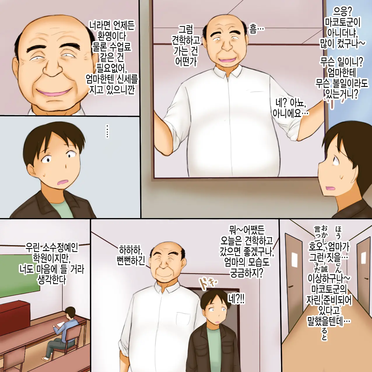 웹툰 이미지 21