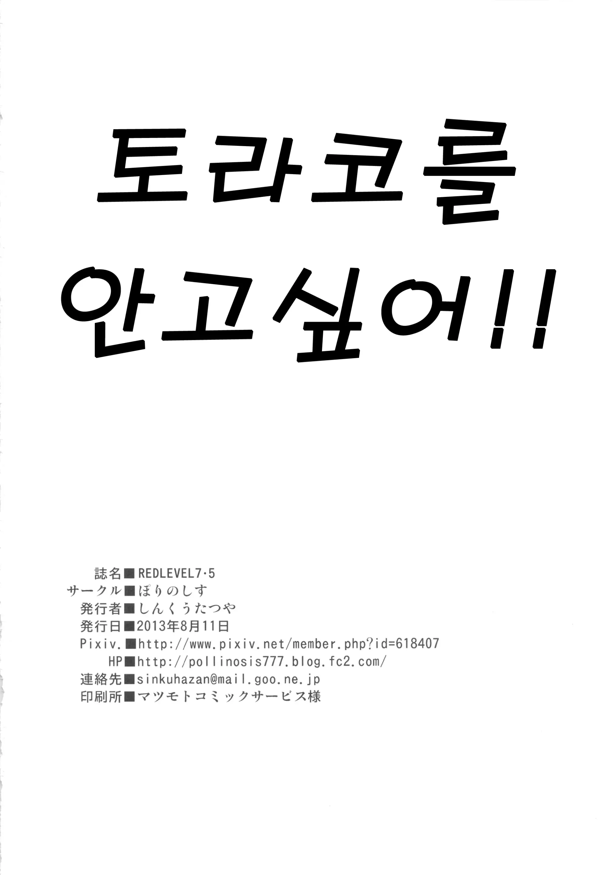 웹툰 이미지 28