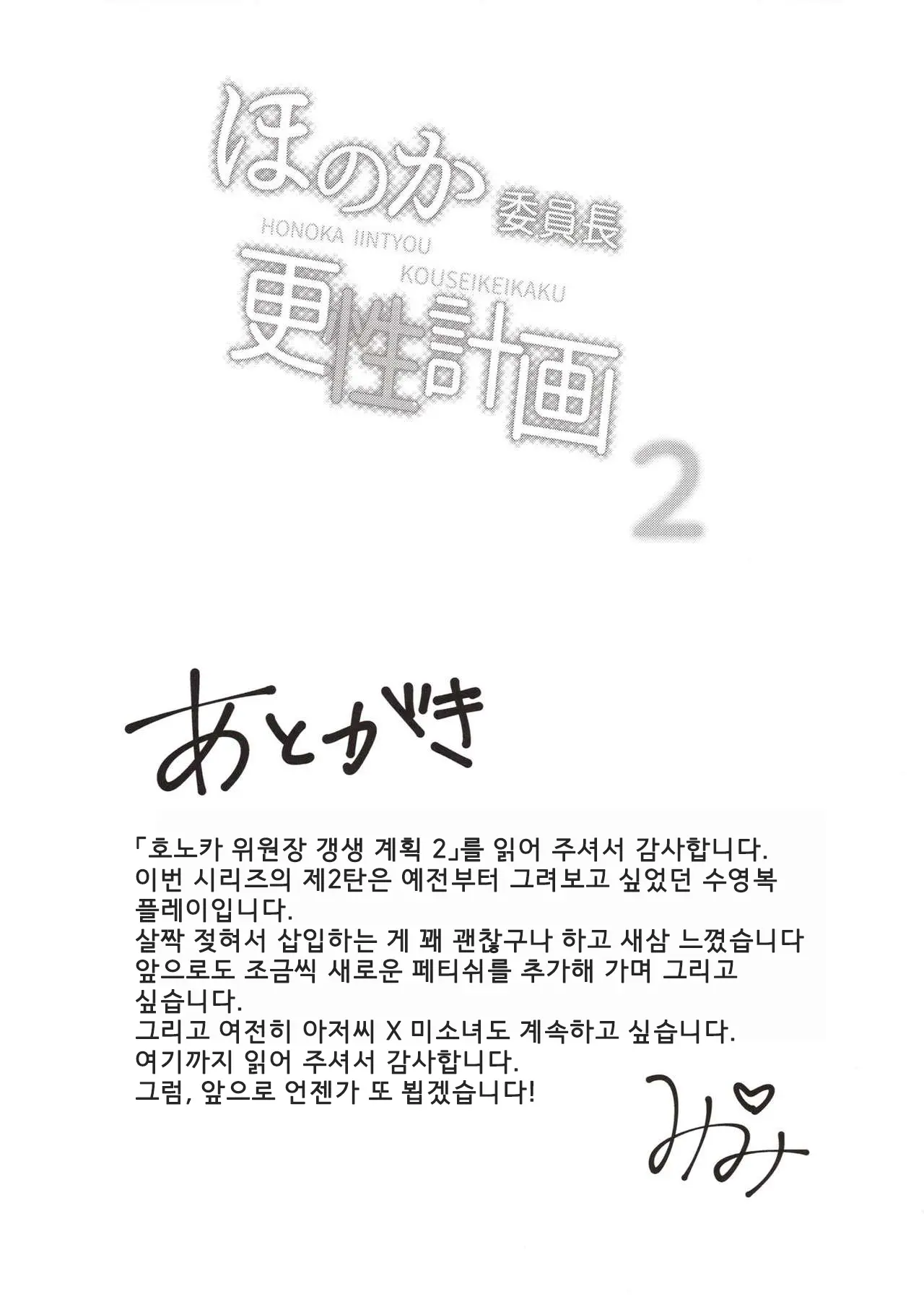 웹툰 이미지 31