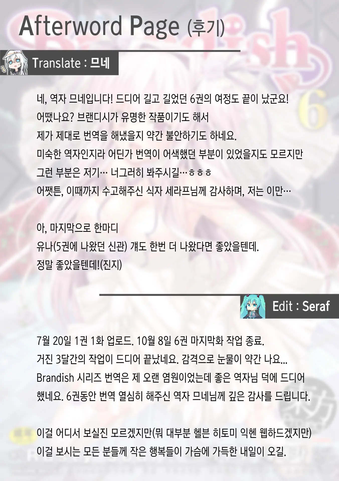 웹툰 이미지 222