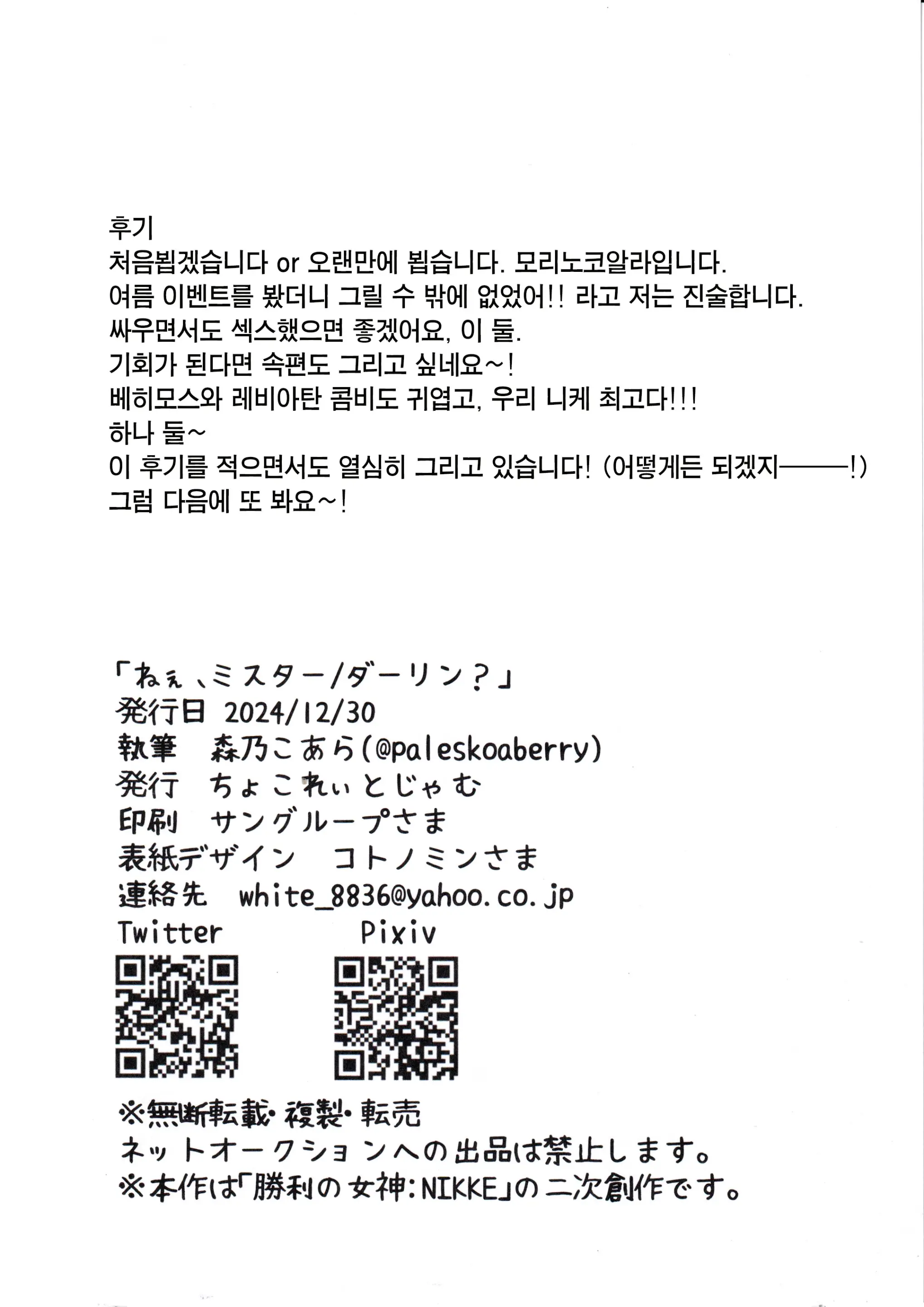 웹툰 이미지 29