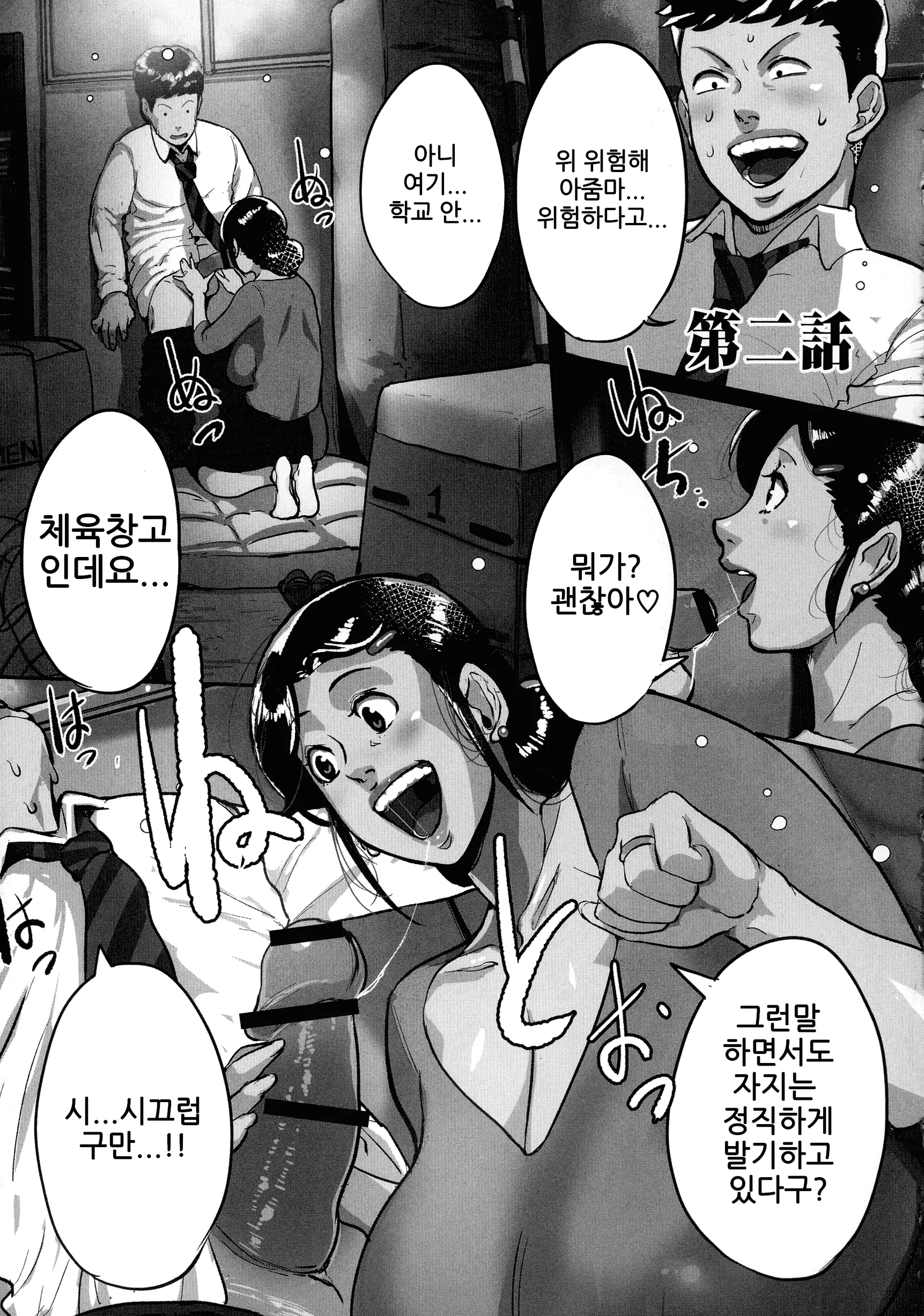 웹툰 이미지 26