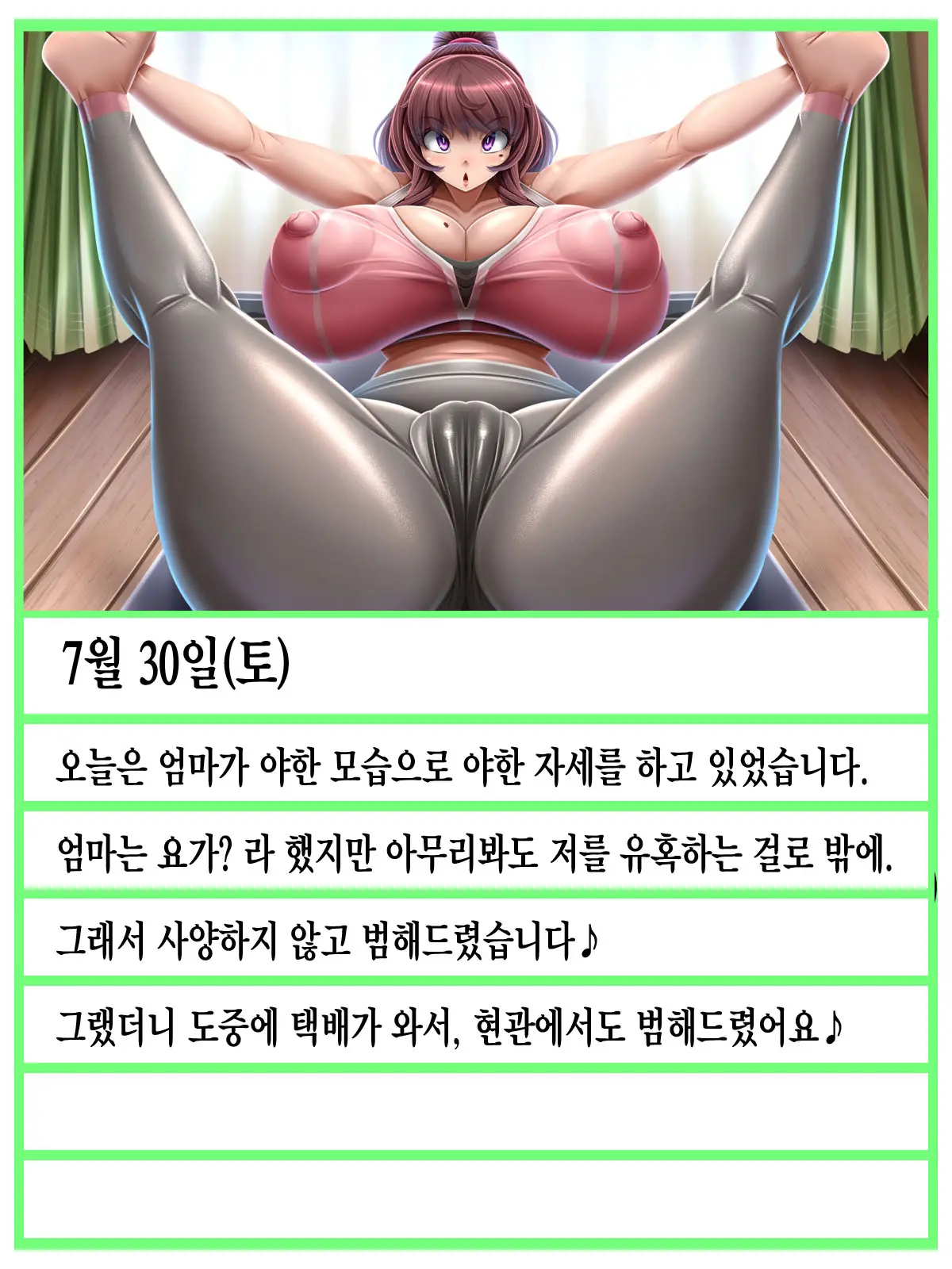 웹툰 이미지 86