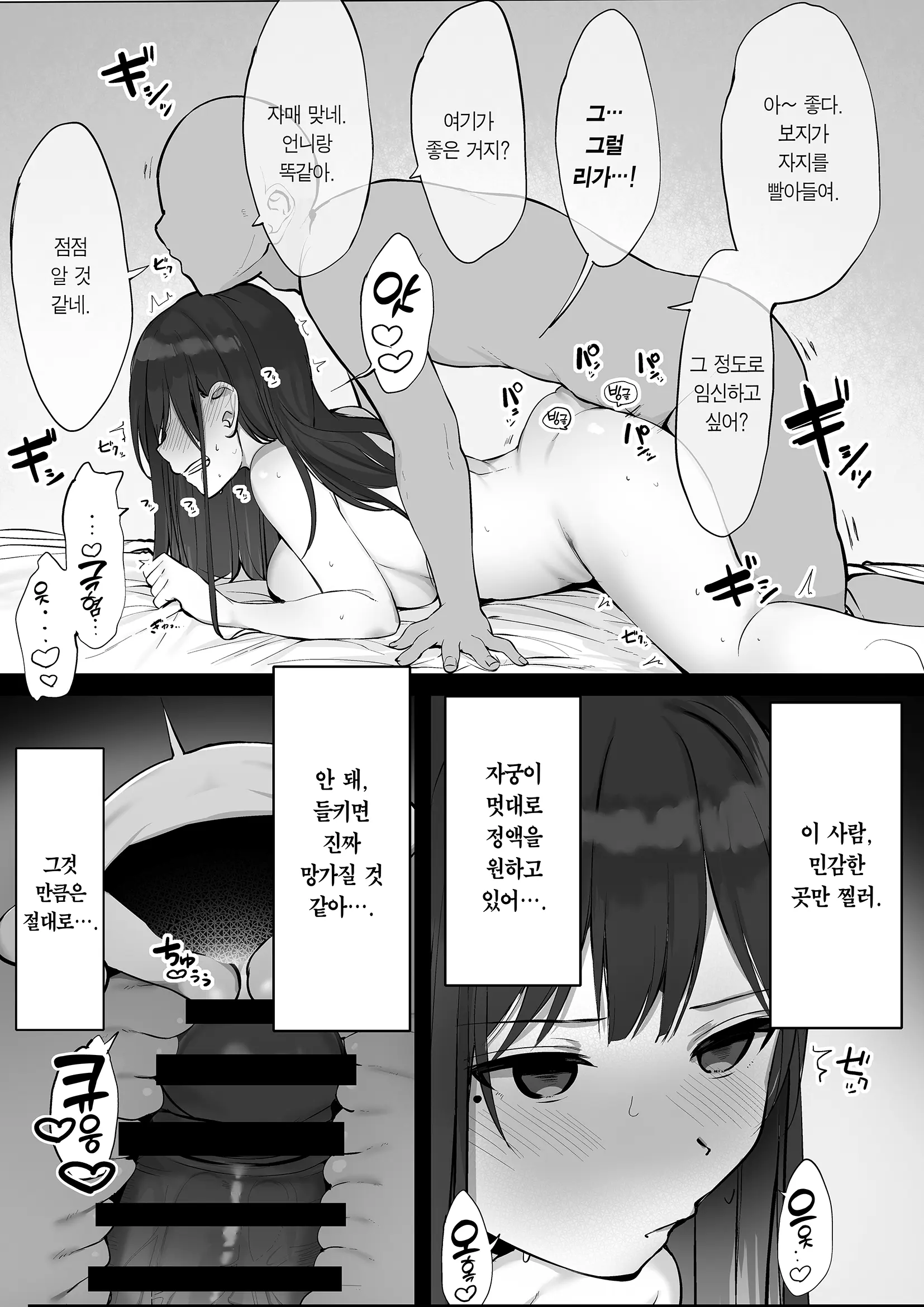 웹툰 이미지 167
