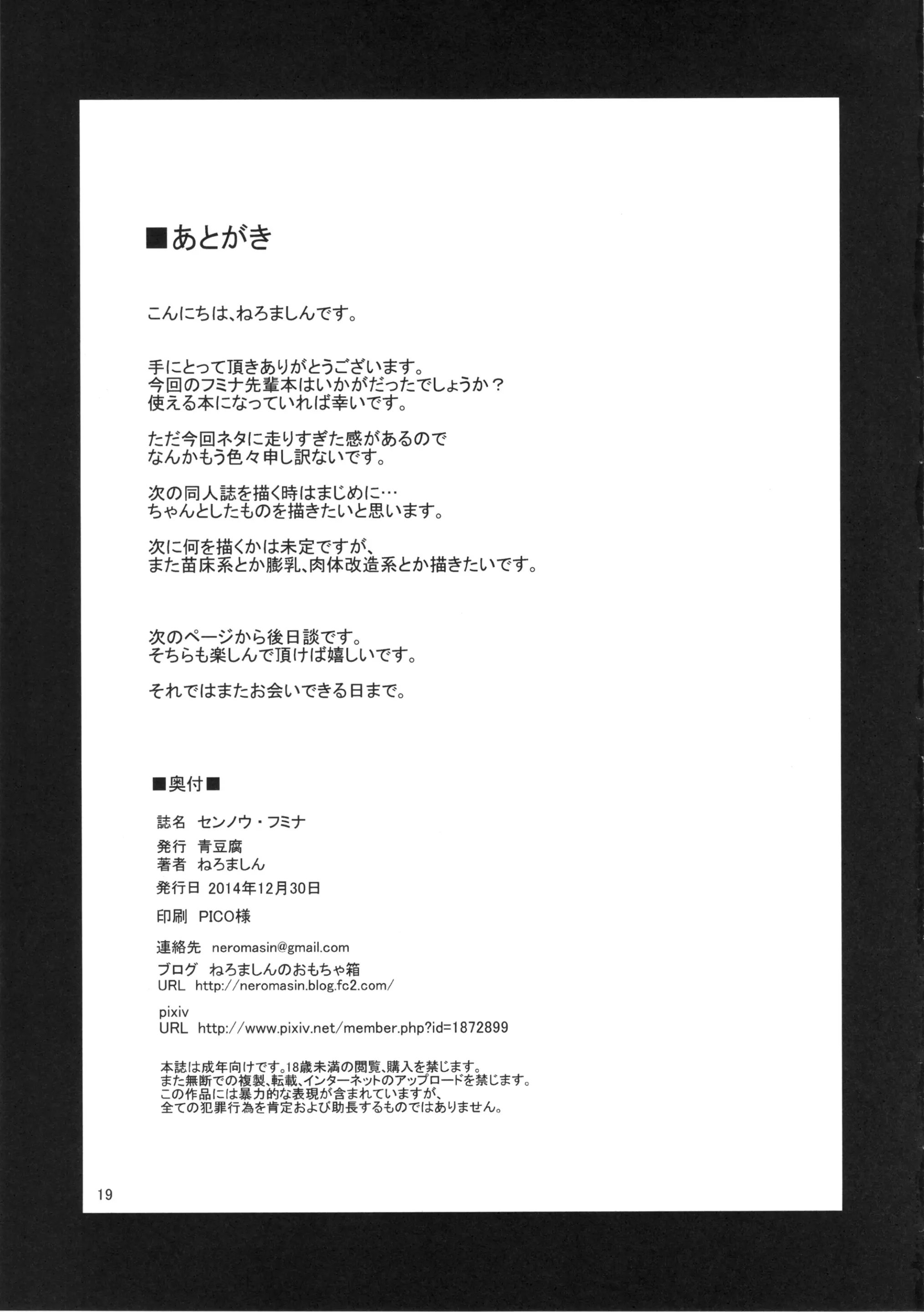 웹툰 이미지 19