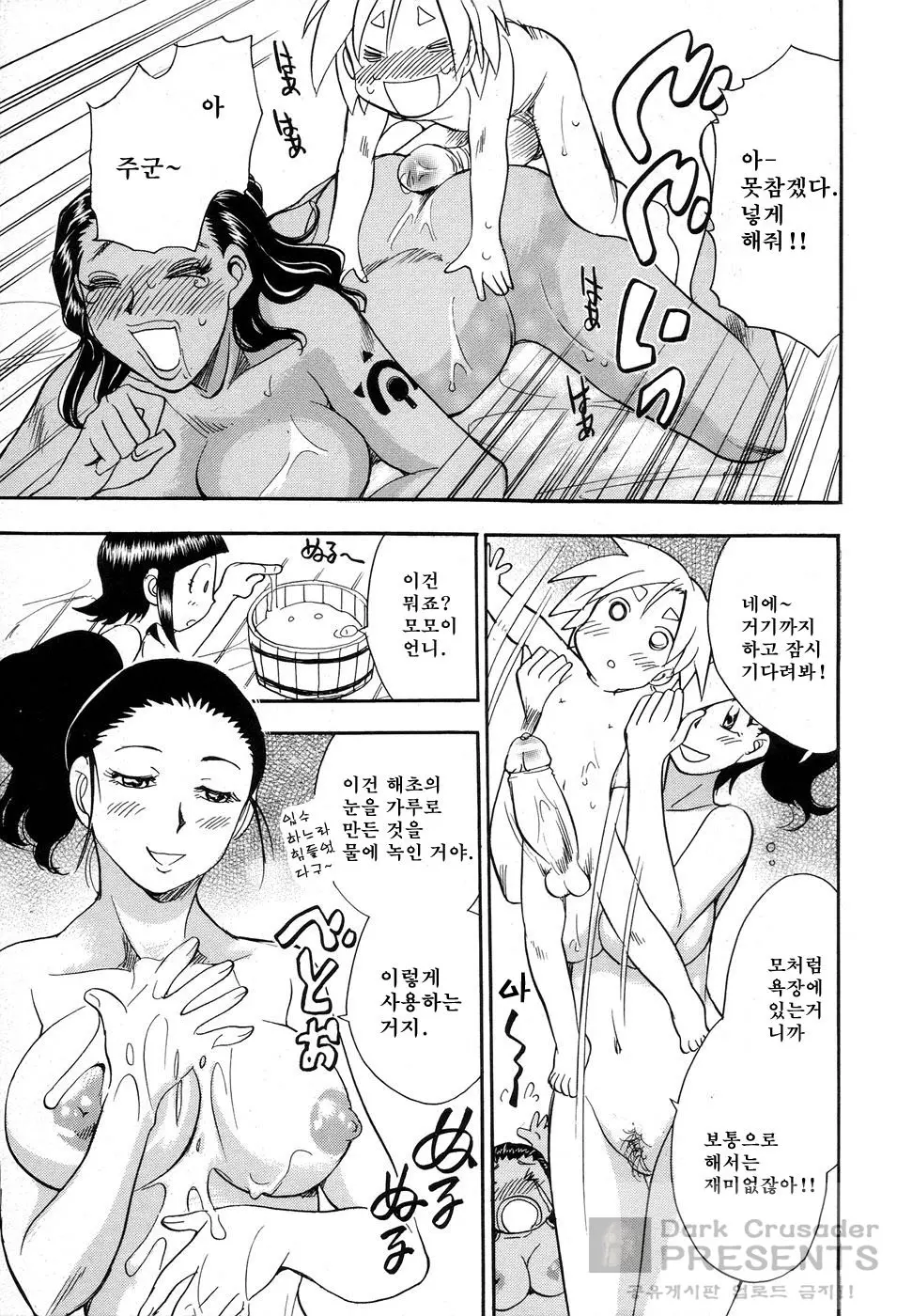 웹툰 이미지 170