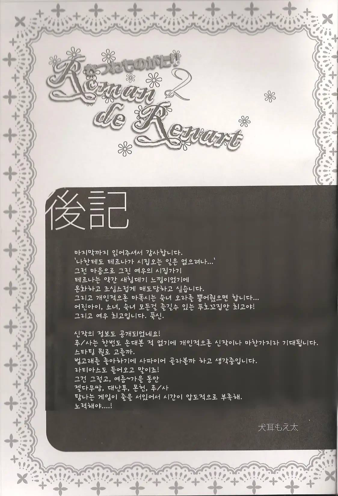 웹툰 이미지 25