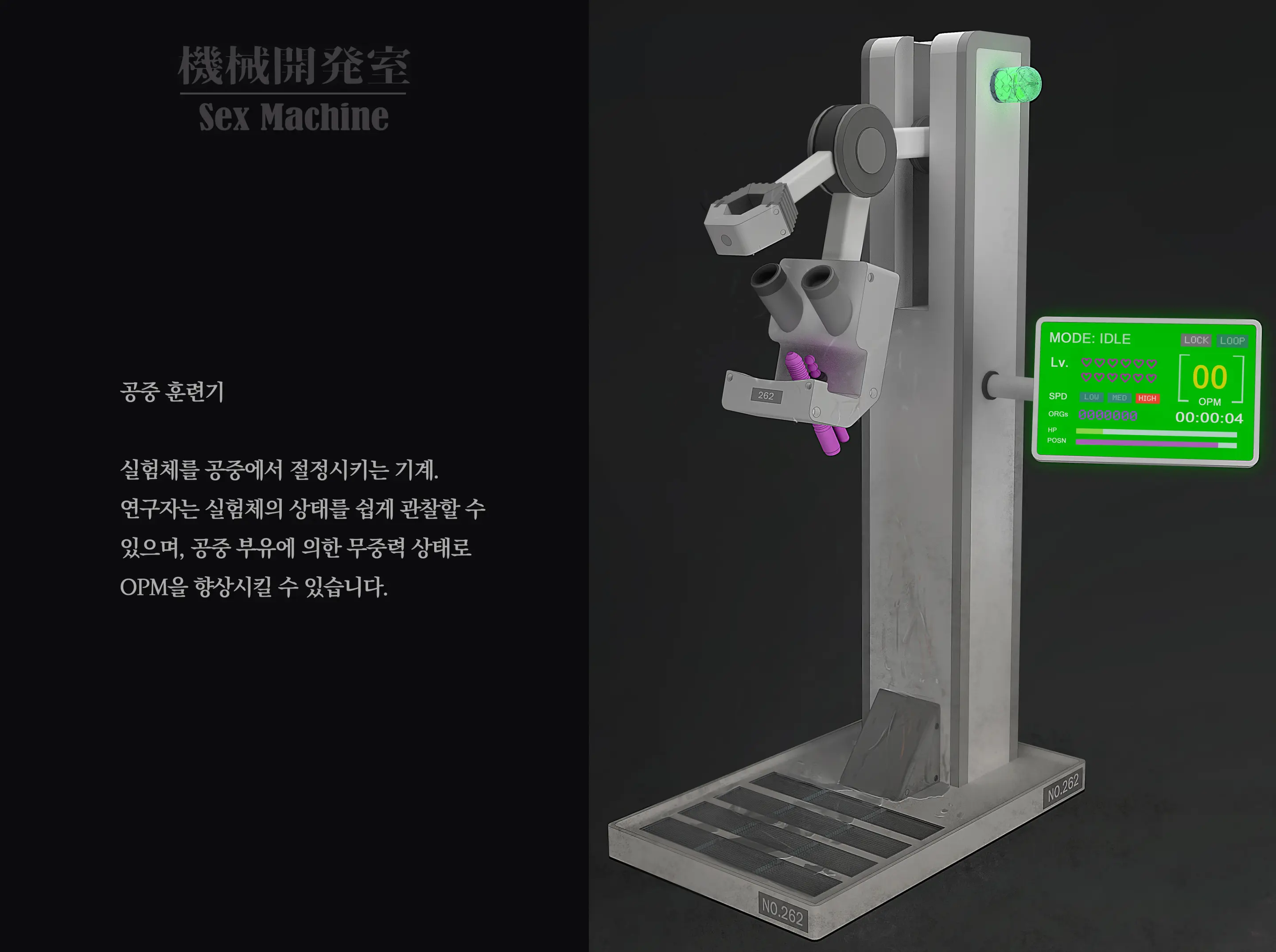 웹툰 이미지 82
