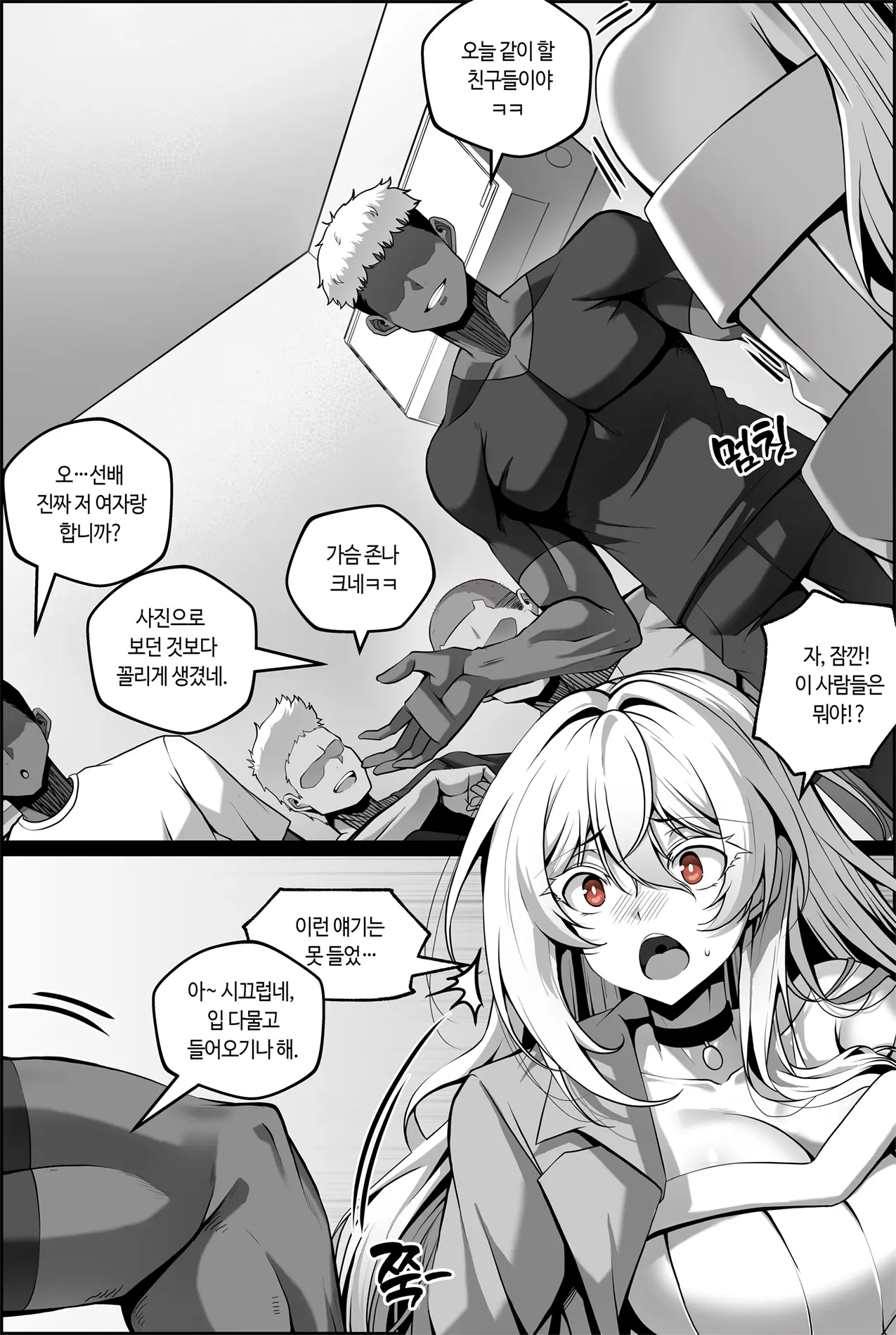 웹툰 이미지 17