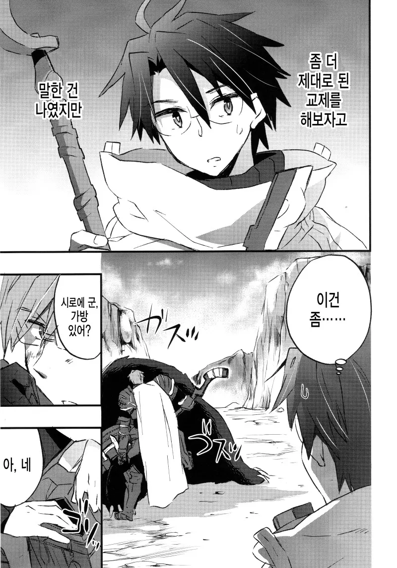 웹툰 이미지 12