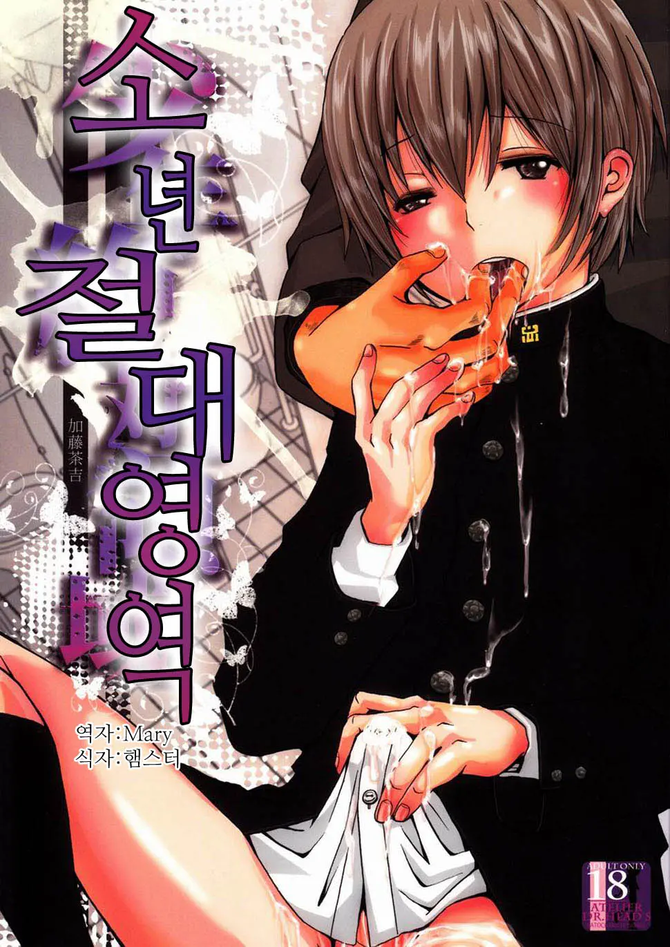 웹툰 이미지 1