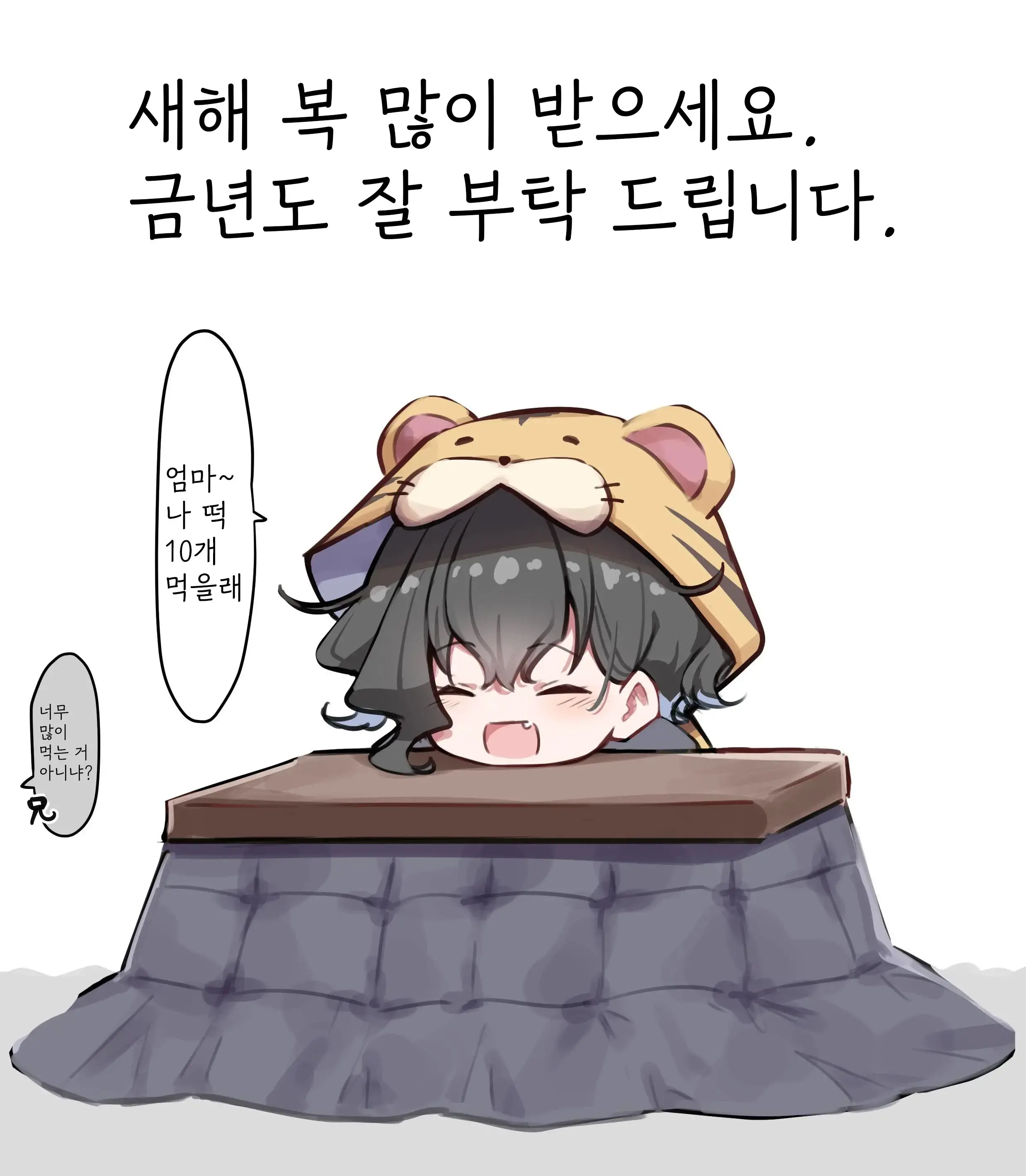 웹툰 이미지 225