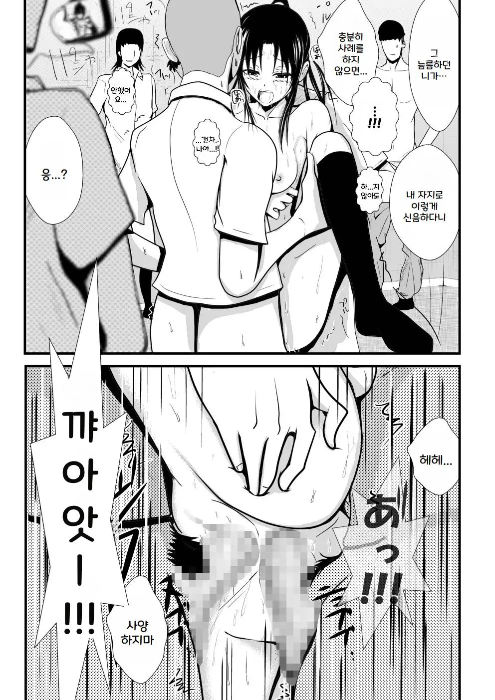 웹툰 이미지 95