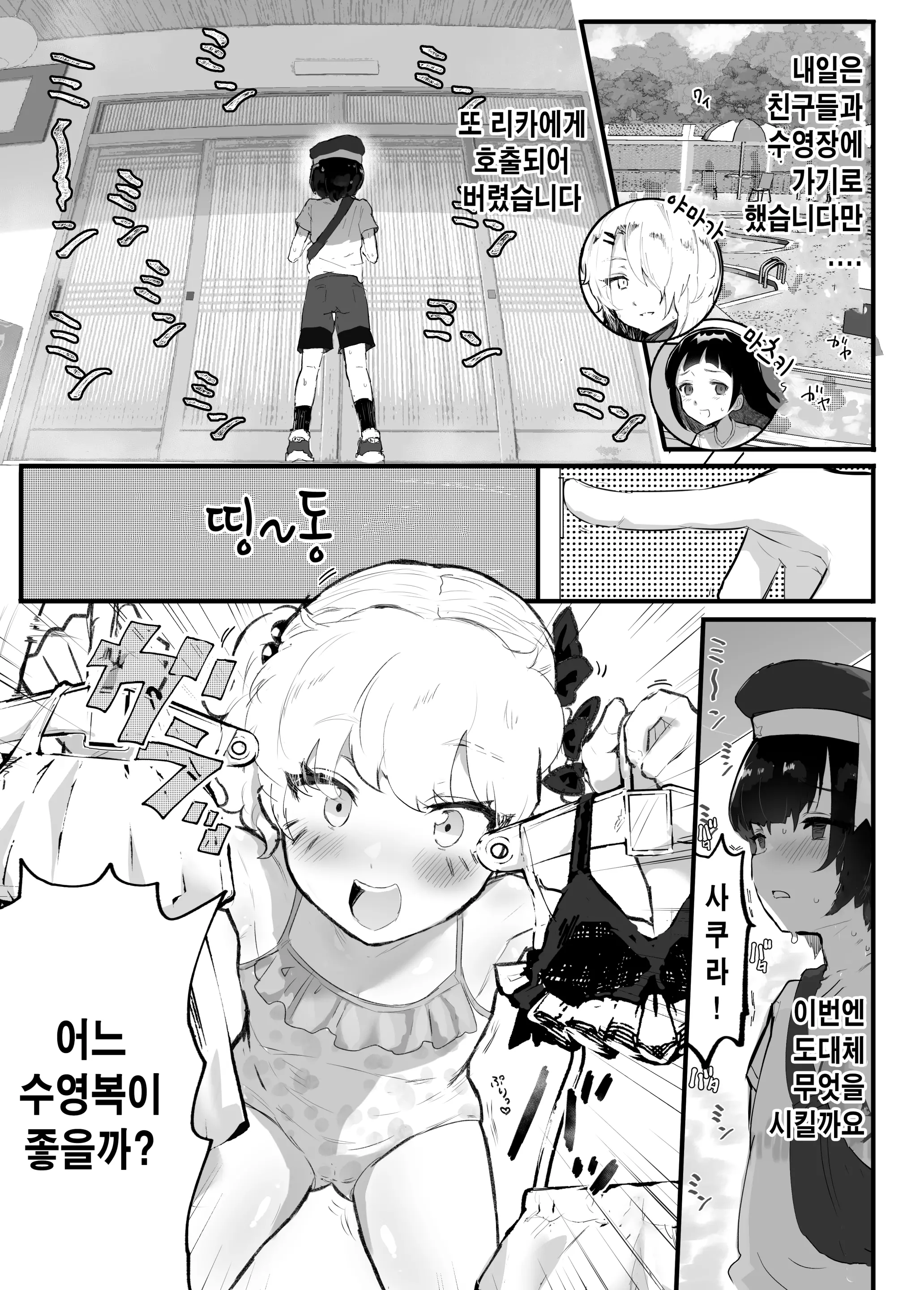 웹툰 이미지 0