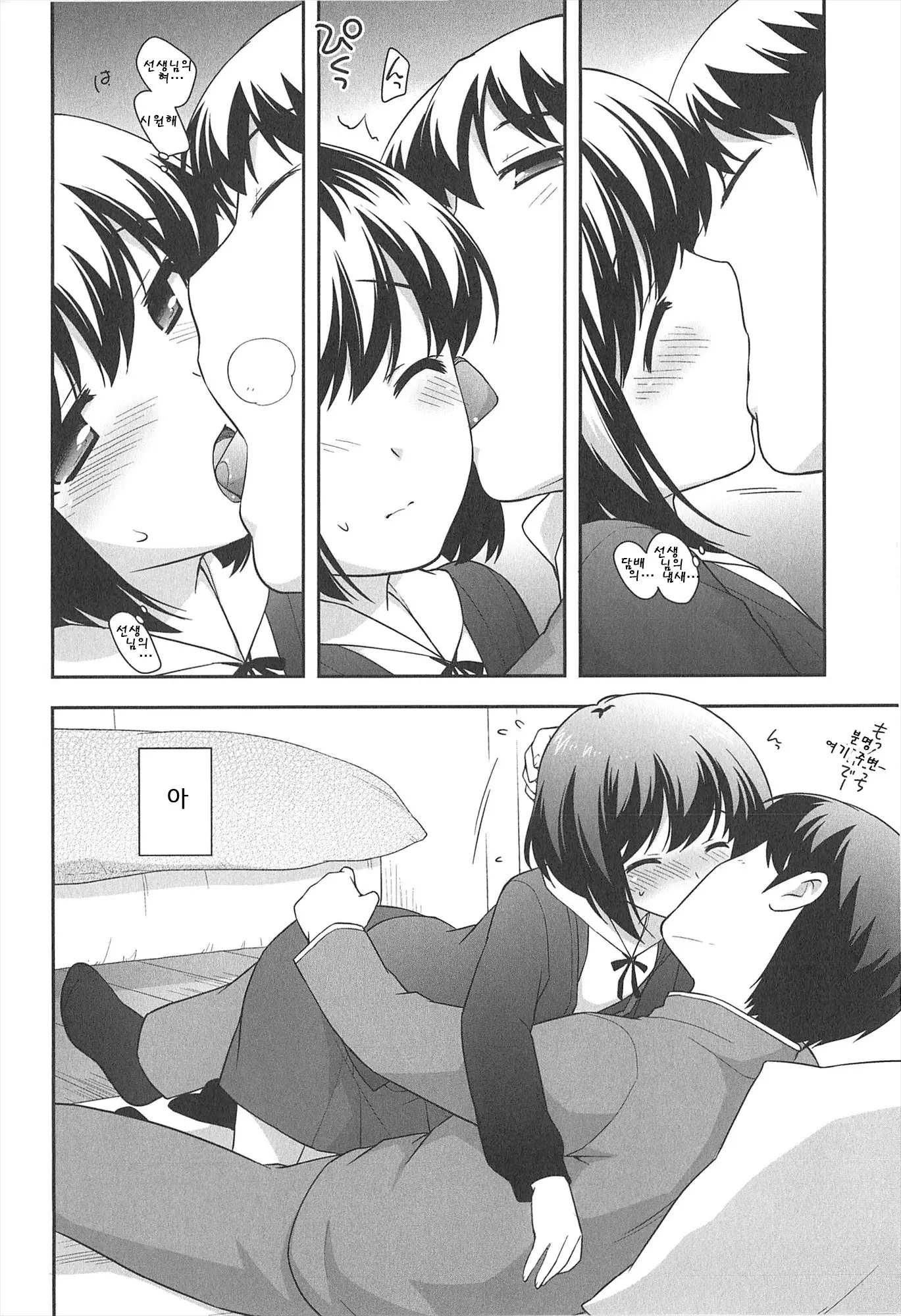 웹툰 이미지 106