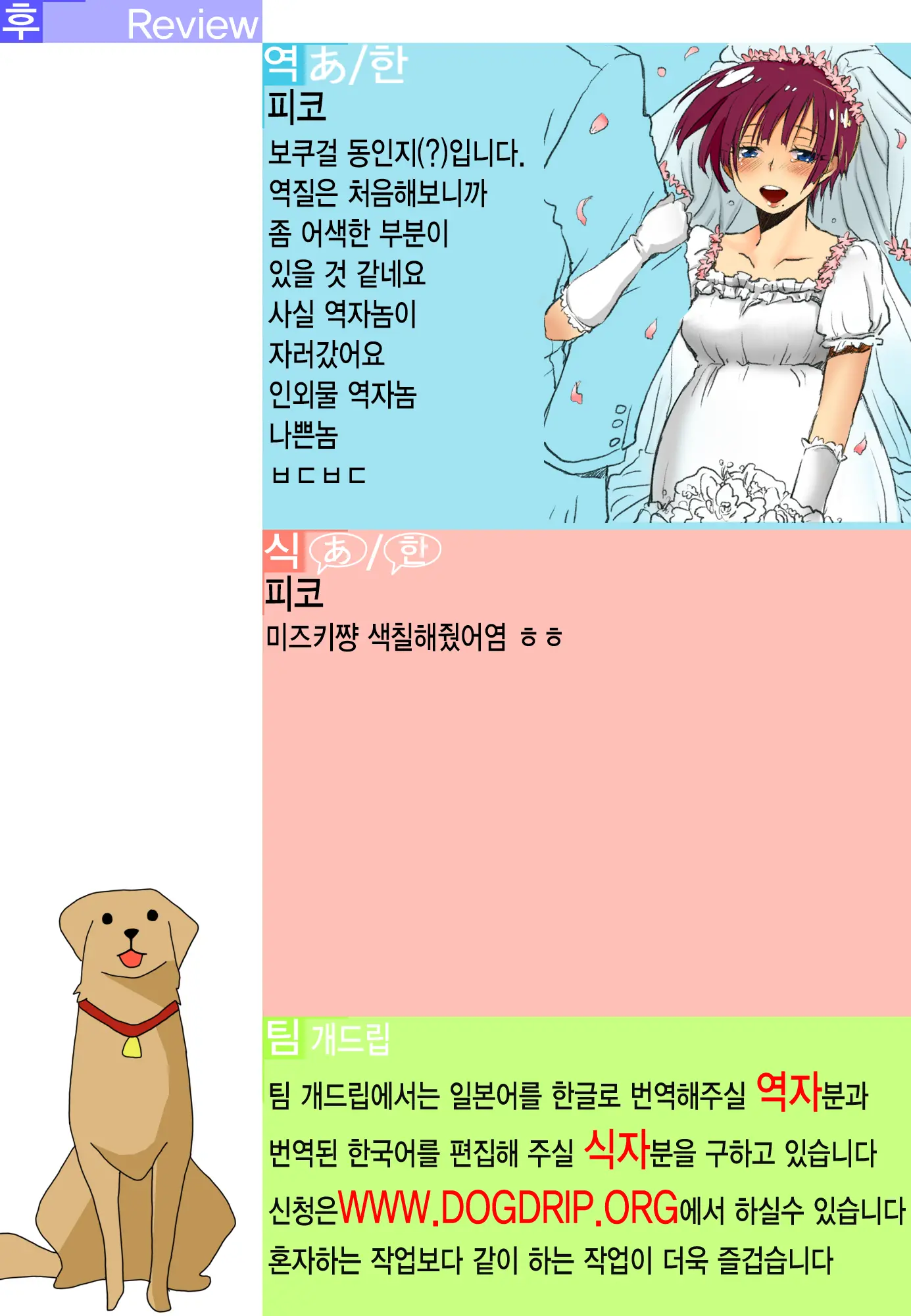 웹툰 이미지 5