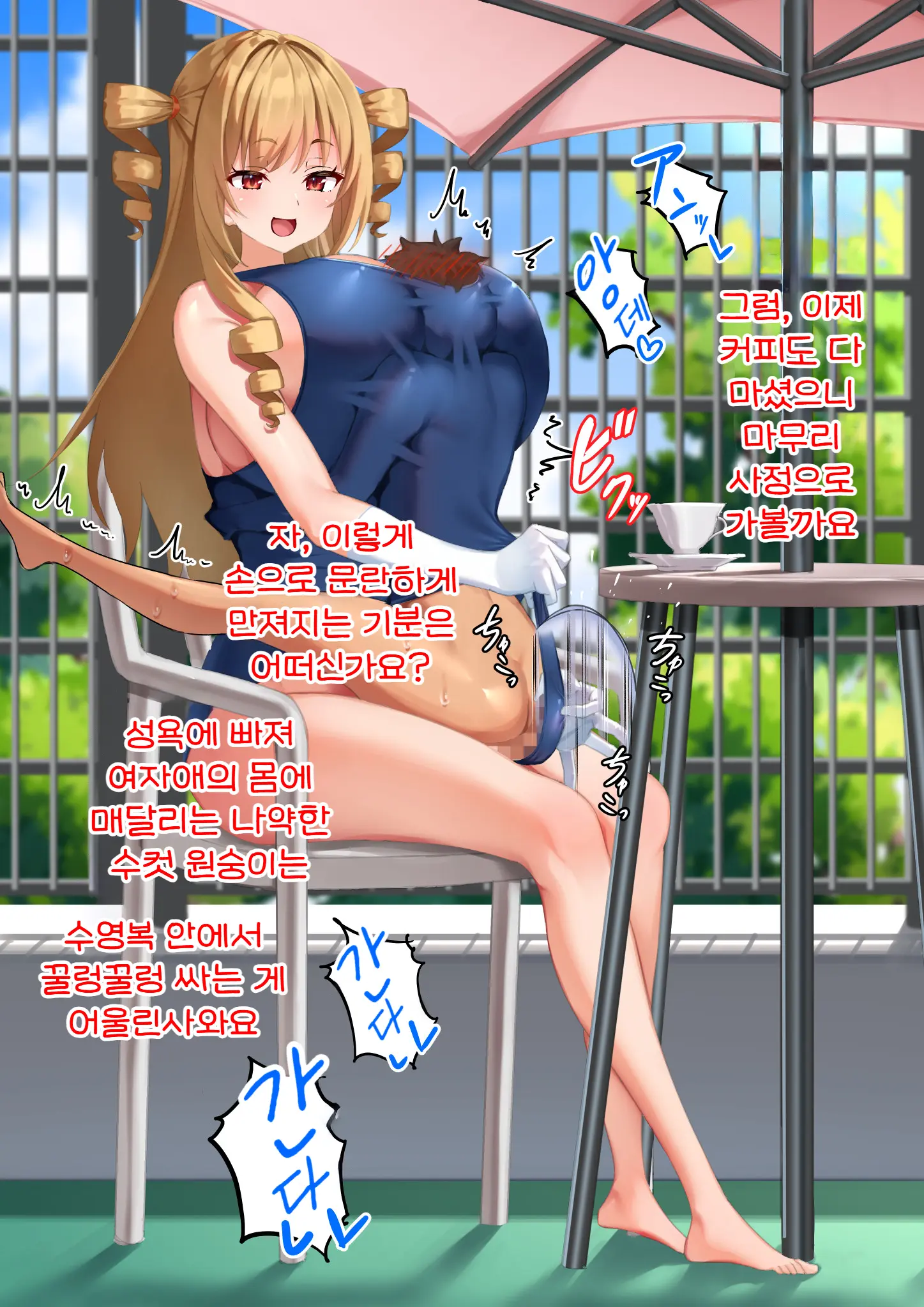 웹툰 이미지 82
