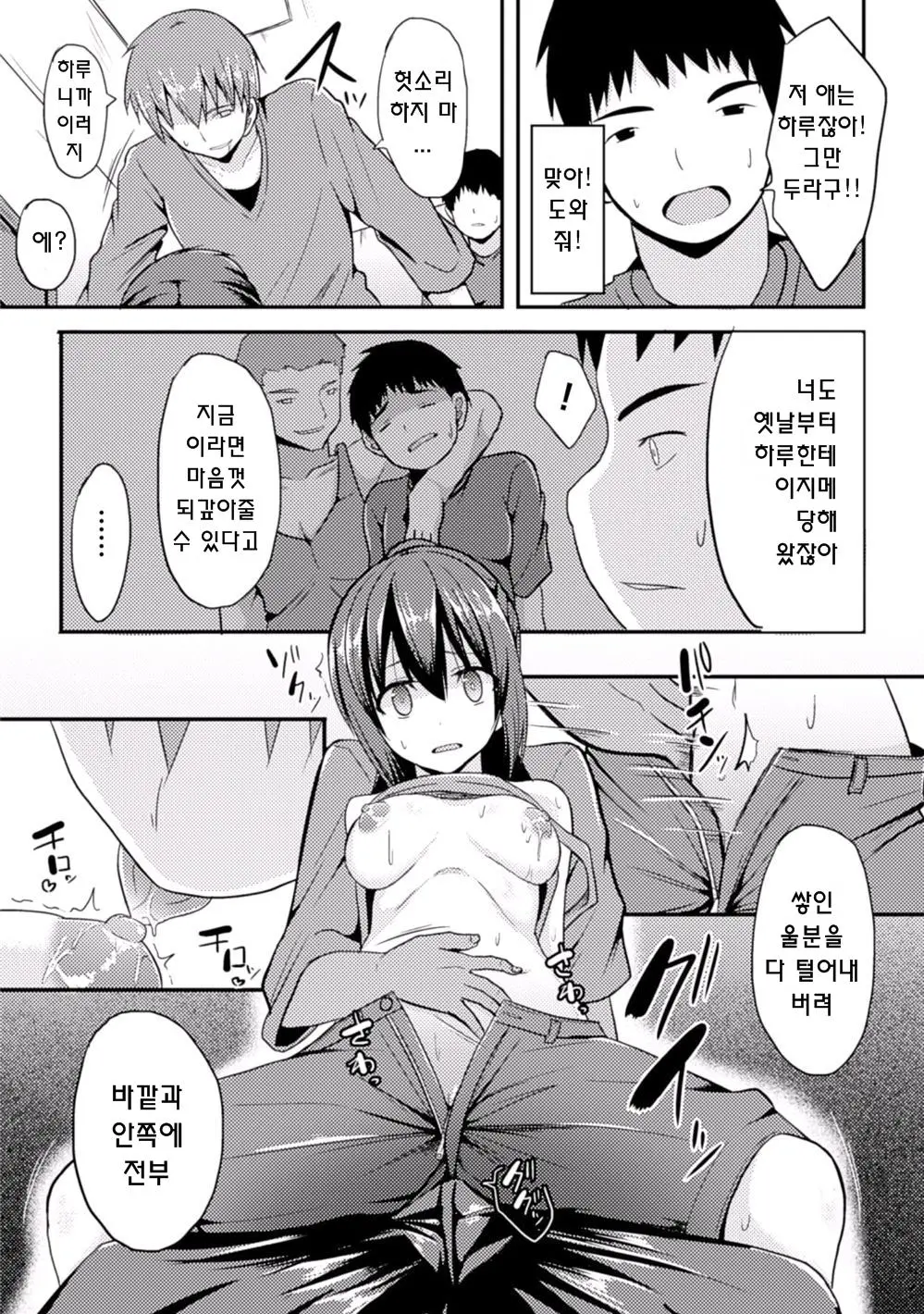 웹툰 이미지 30