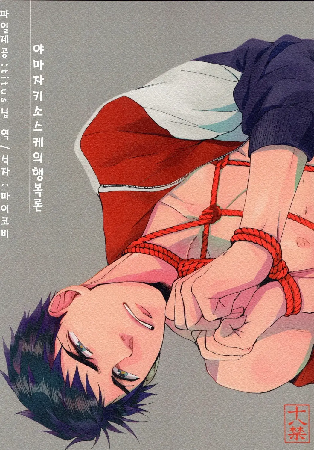 웹툰 이미지 0
