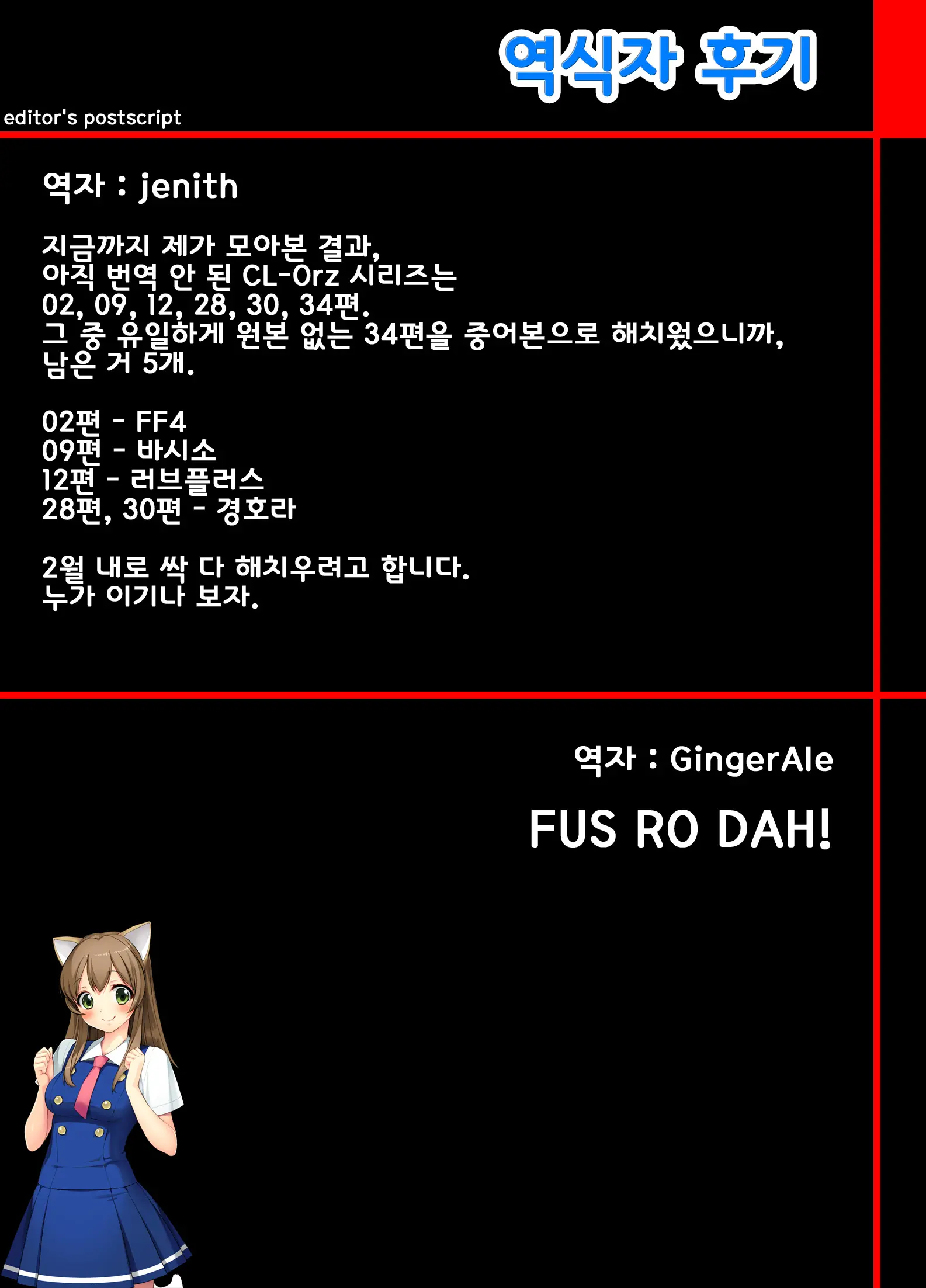 웹툰 이미지 14