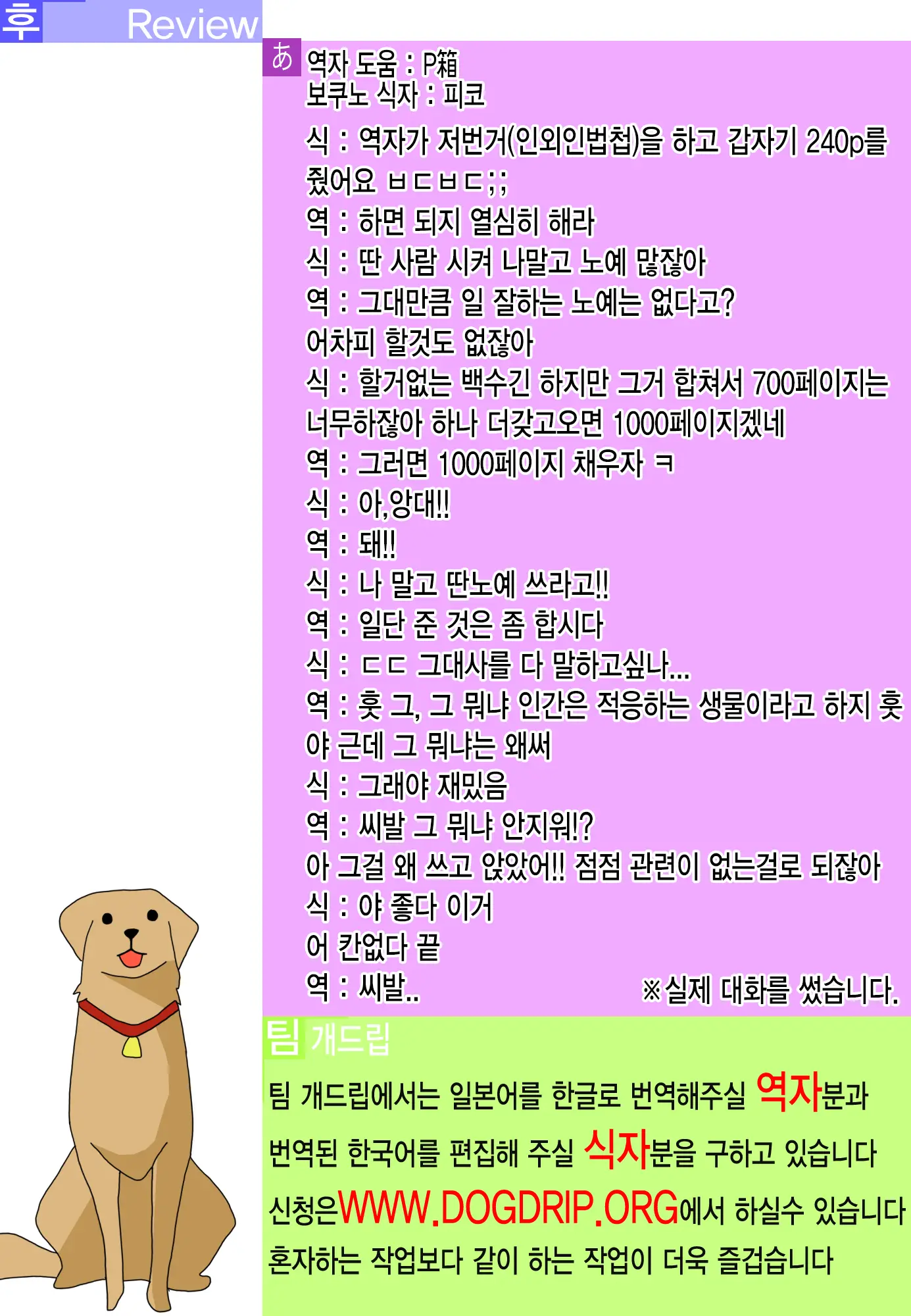 웹툰 이미지 23