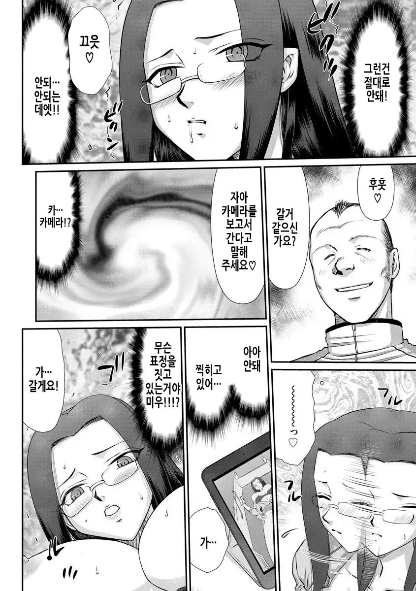 웹툰 이미지 89