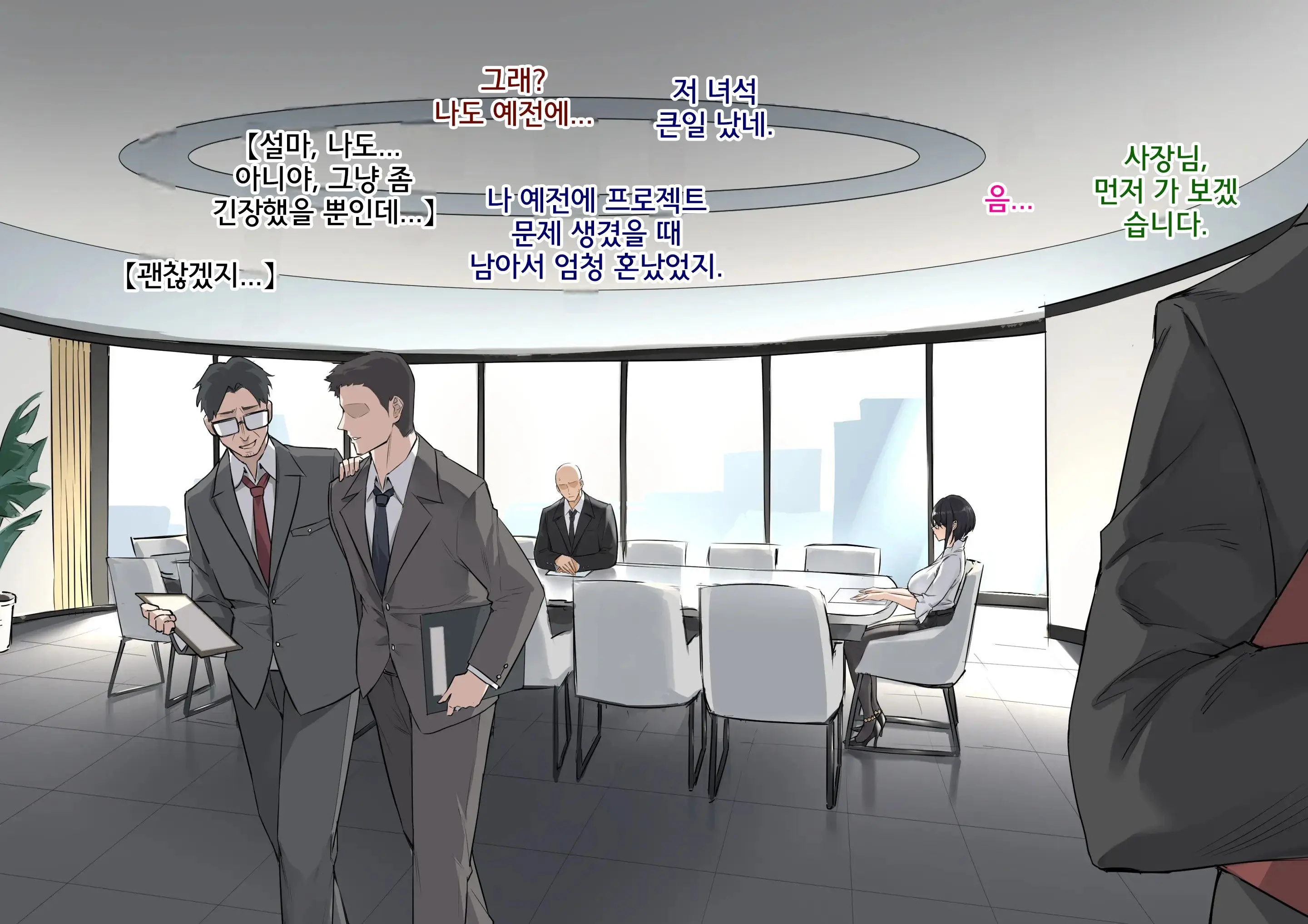 웹툰 이미지 4