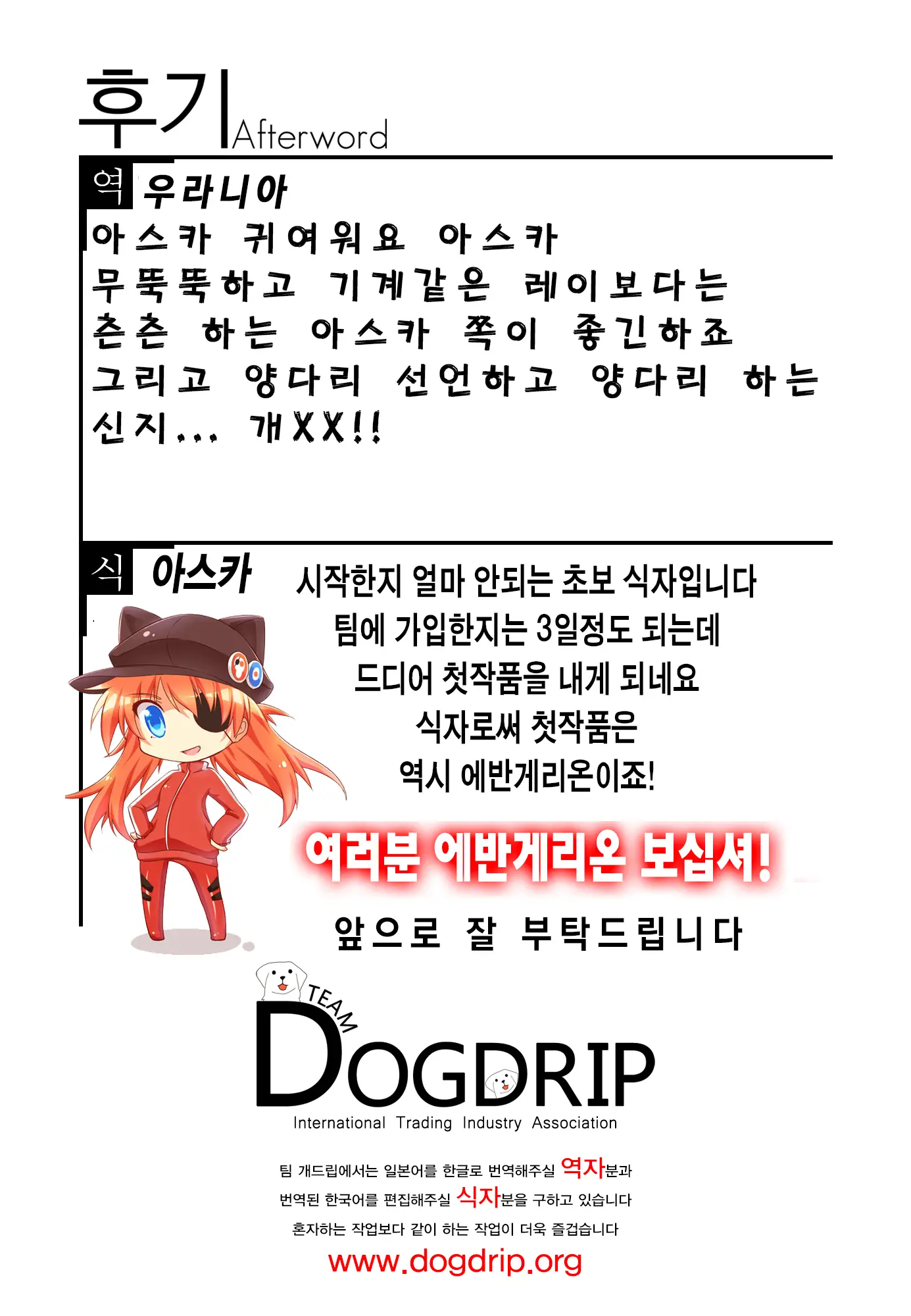 웹툰 이미지 21