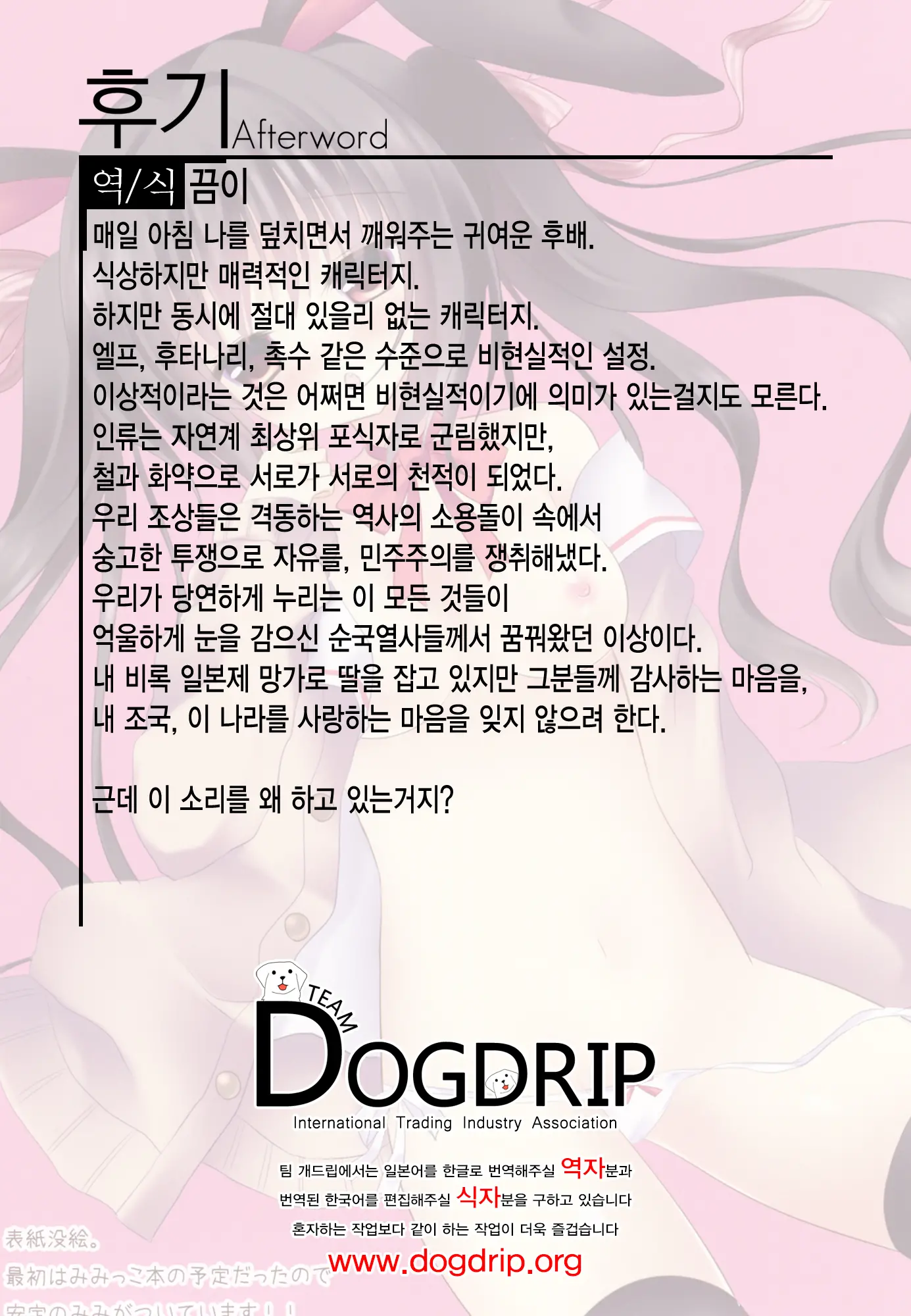 웹툰 이미지 13