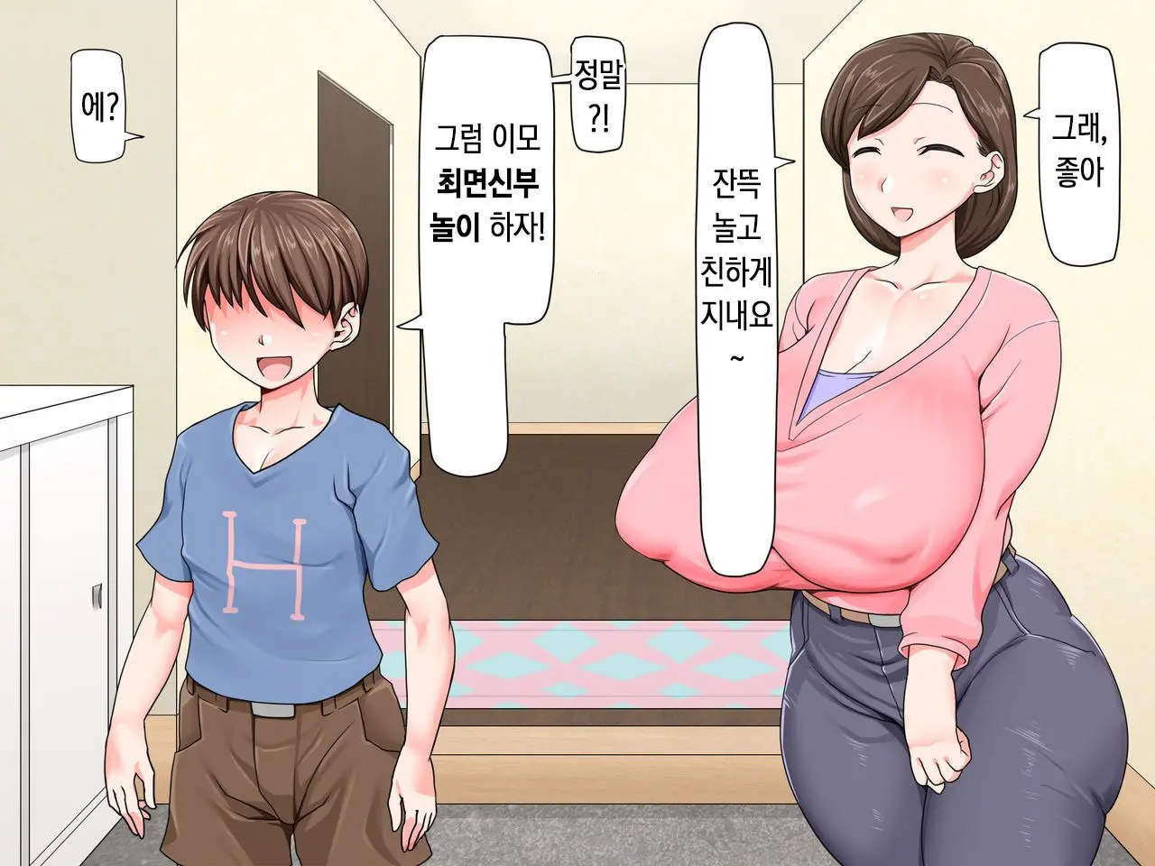 웹툰 이미지 8