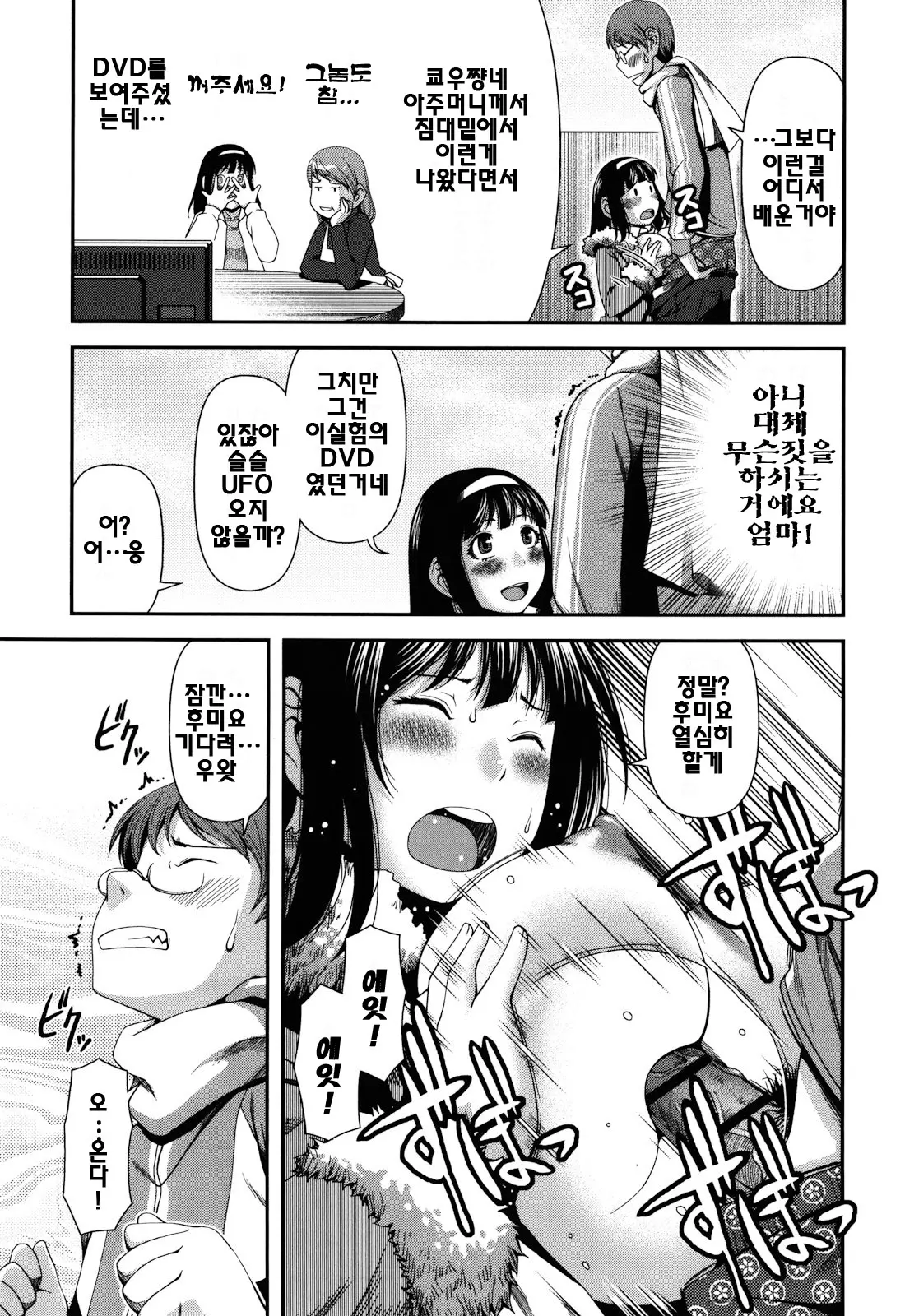 웹툰 이미지 30