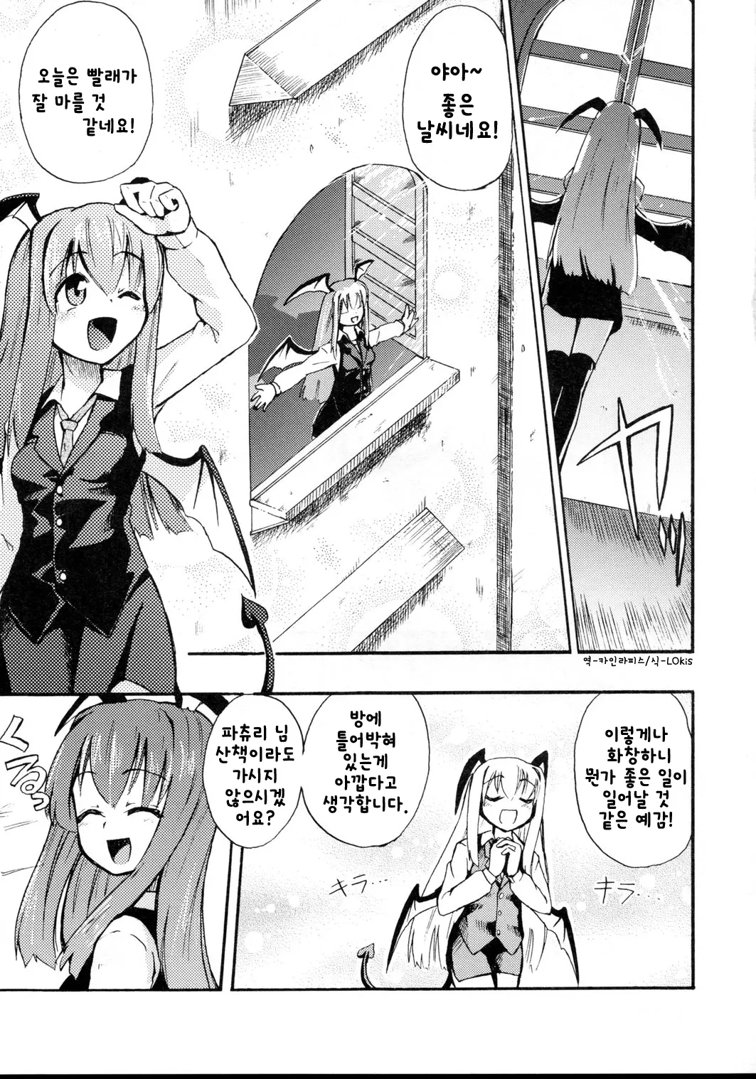 웹툰 이미지 3