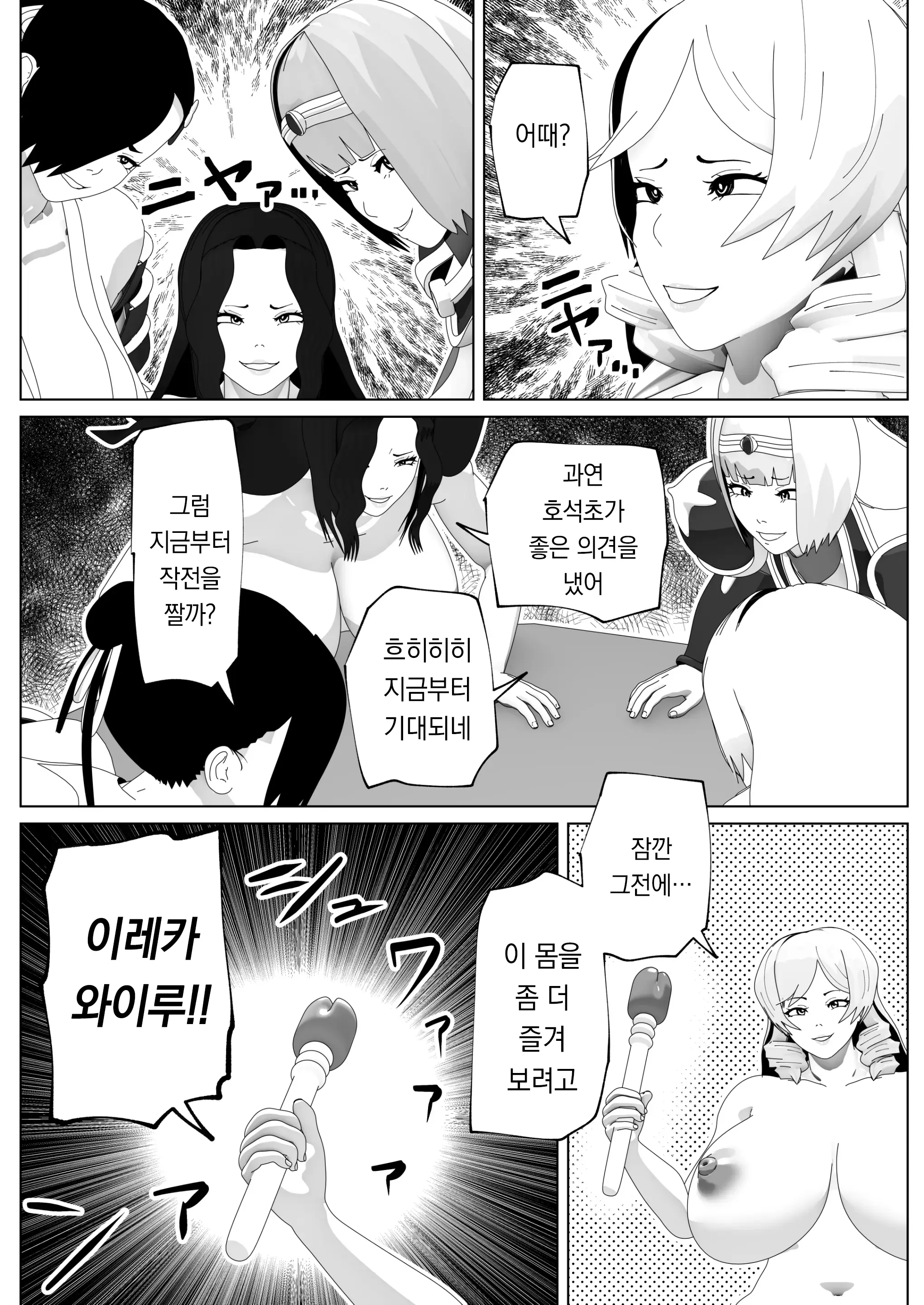 웹툰 이미지 49
