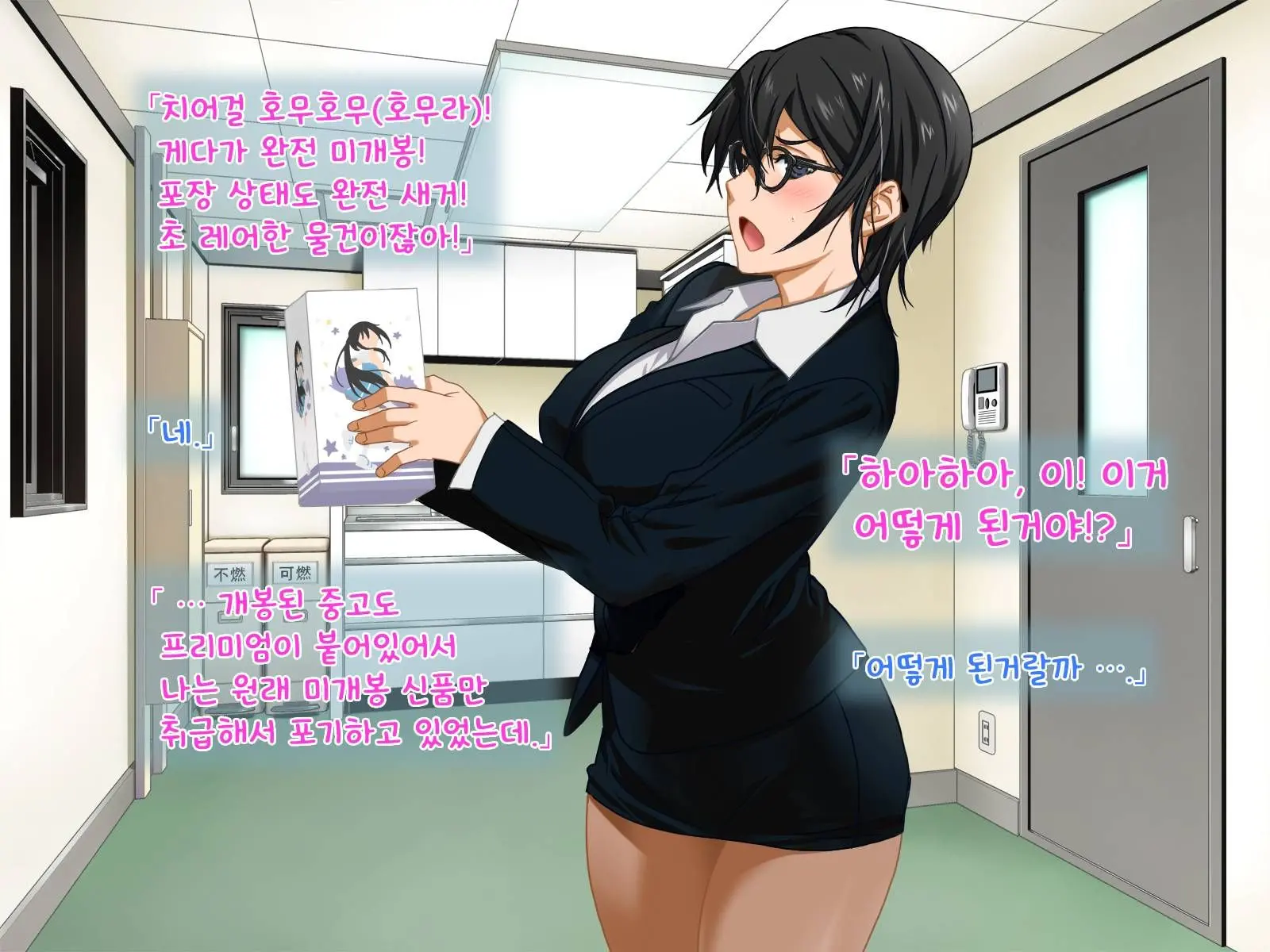 웹툰 이미지 69