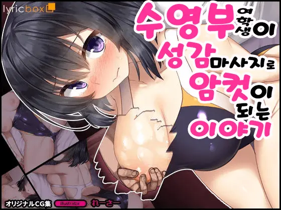 웹툰 이미지 0