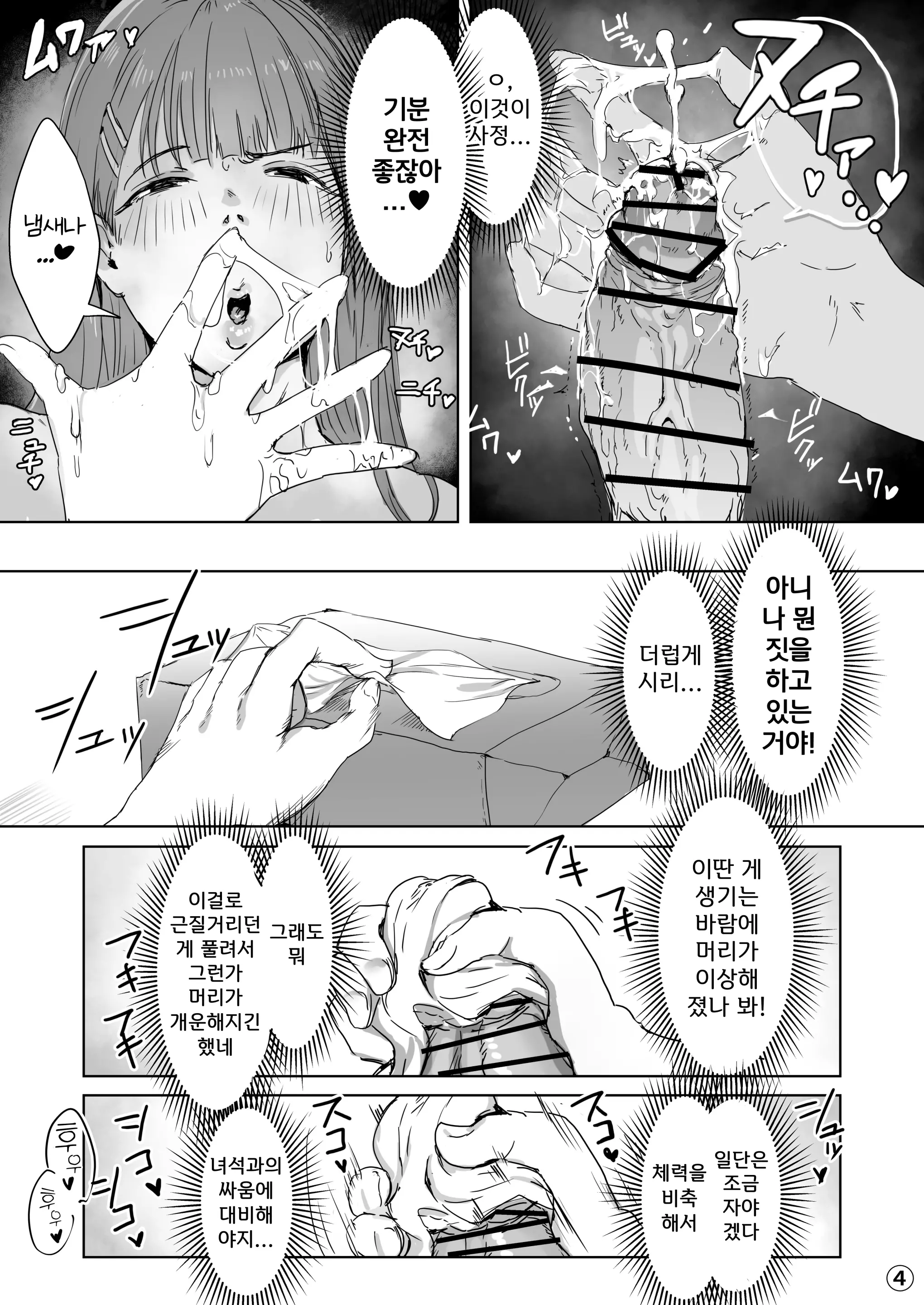 웹툰 이미지 25